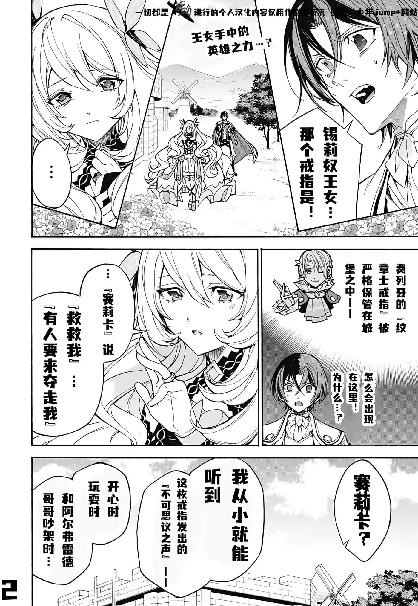 第 2 页