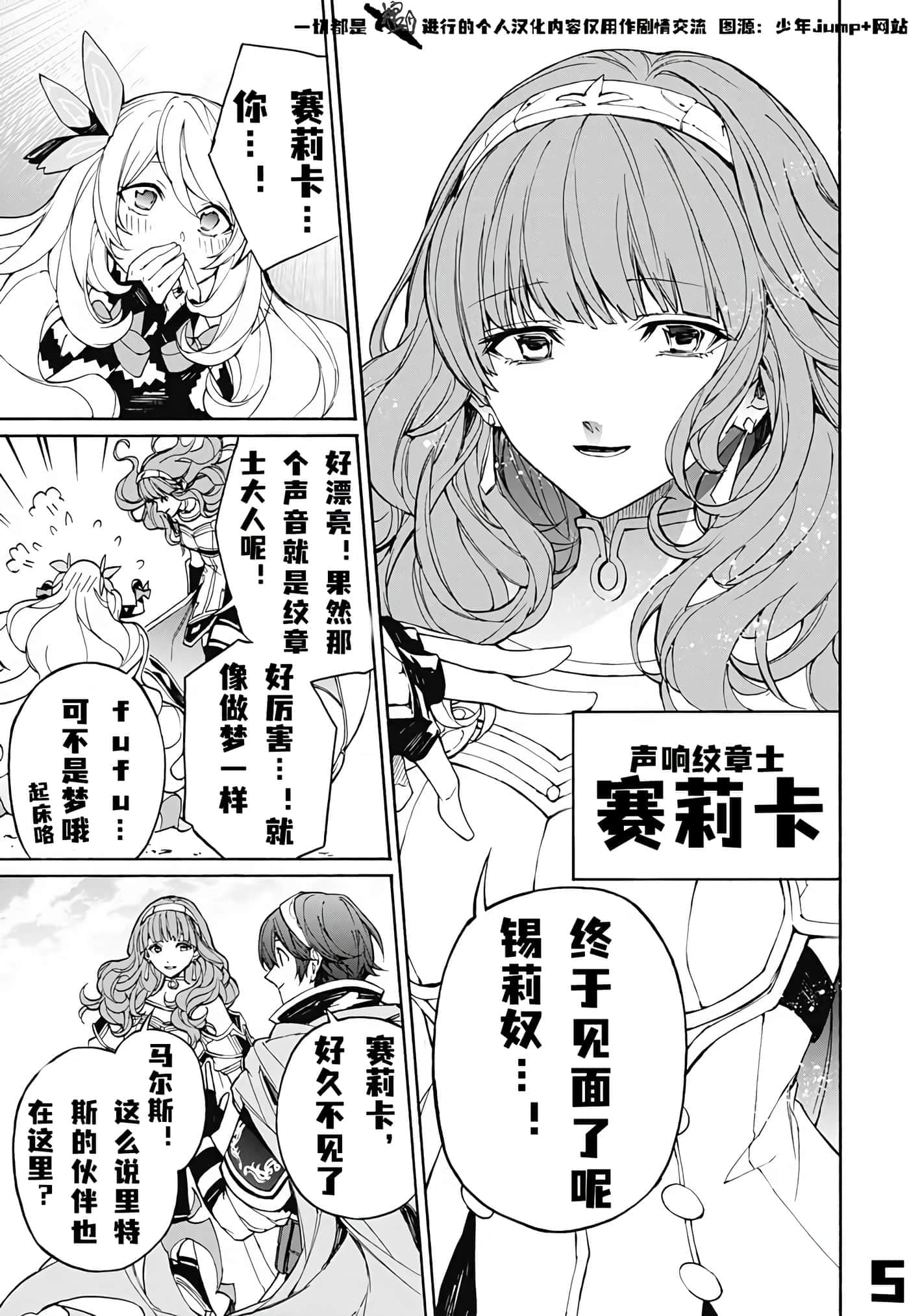 第 5 页