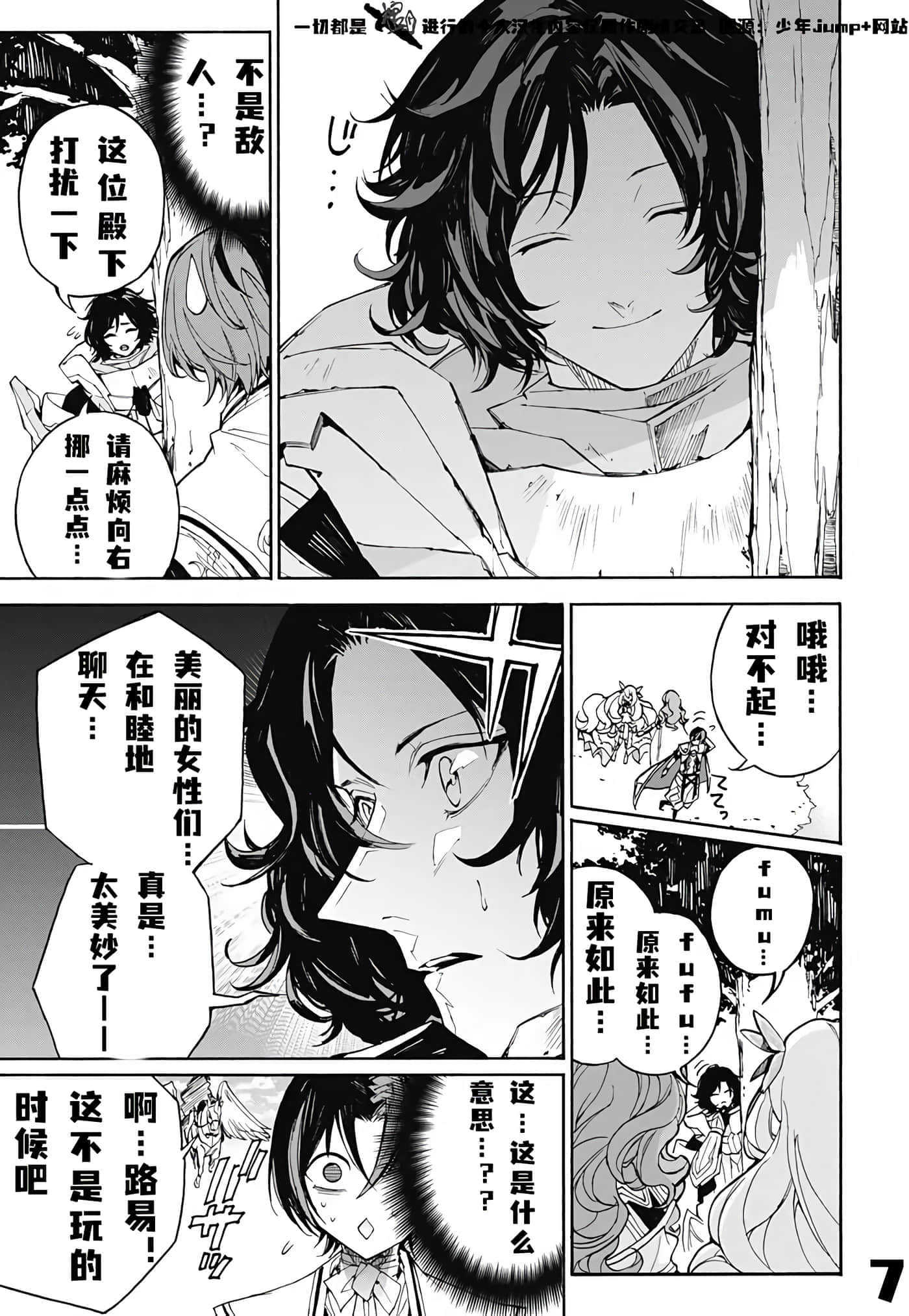 第 7 页