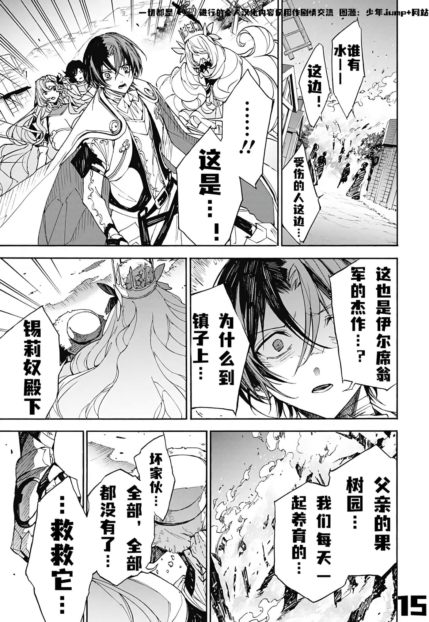 第 15 页