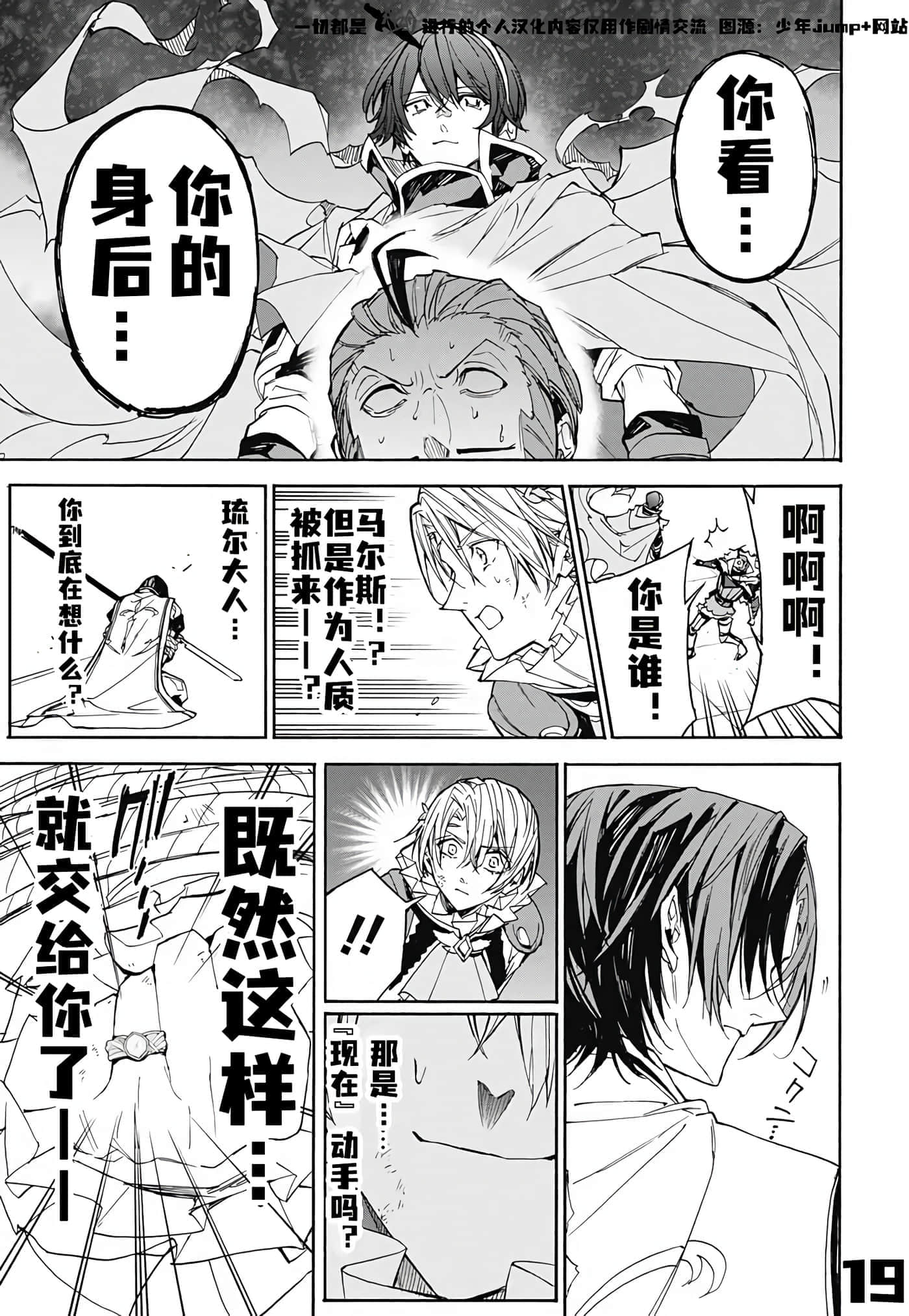 第 19 页