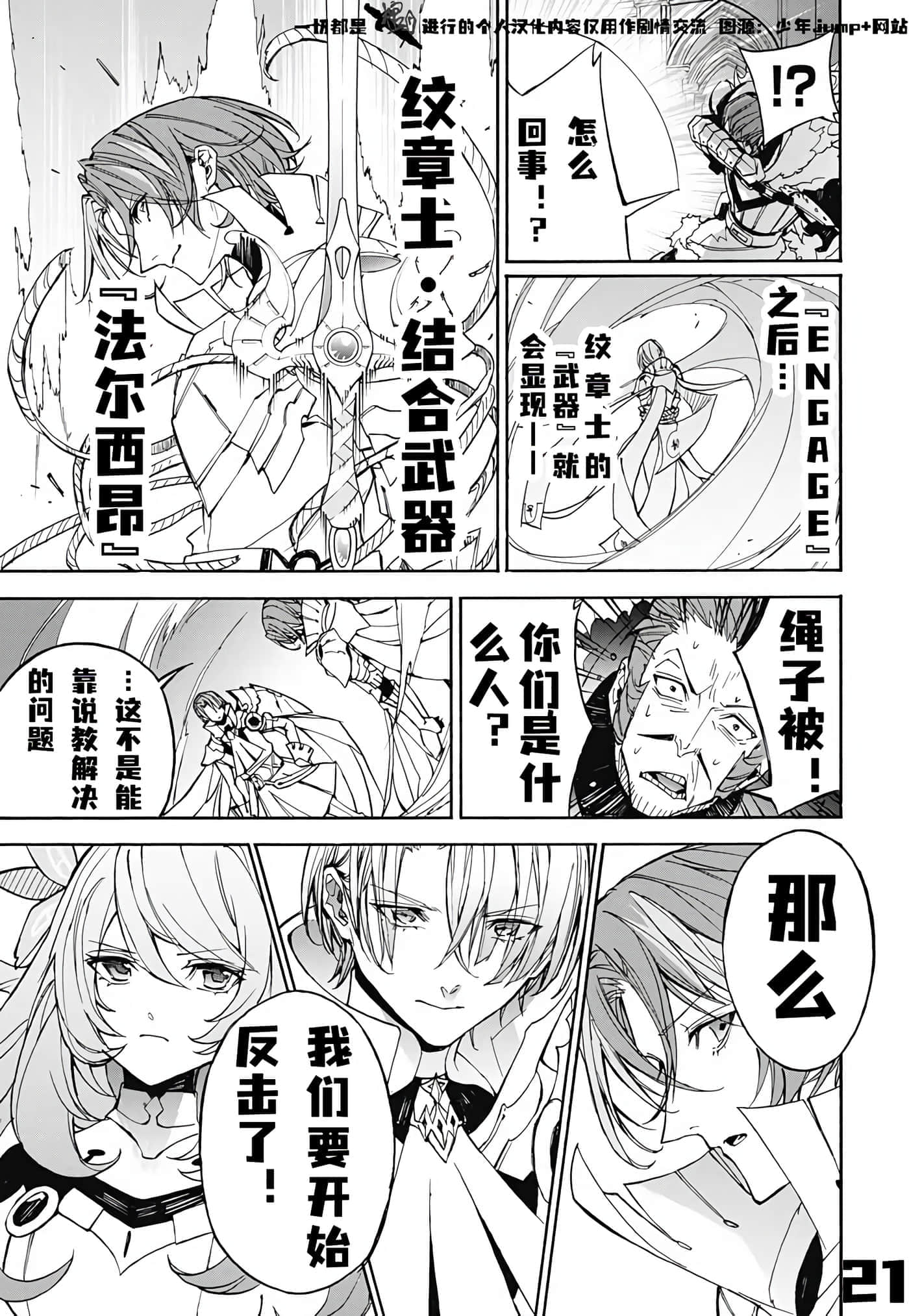 第 21 页