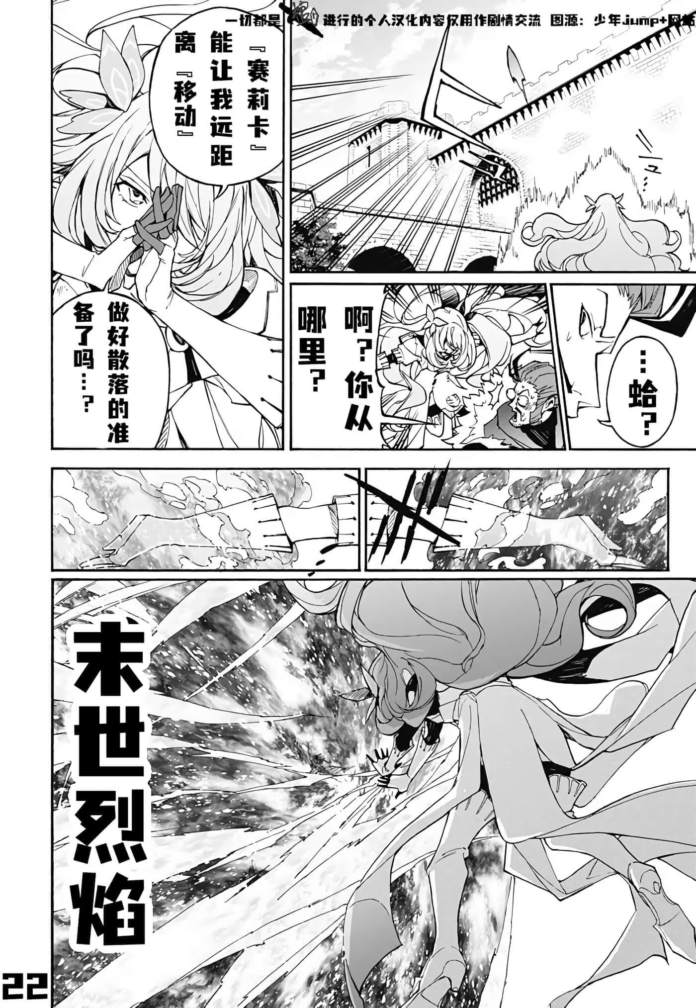 第 22 页