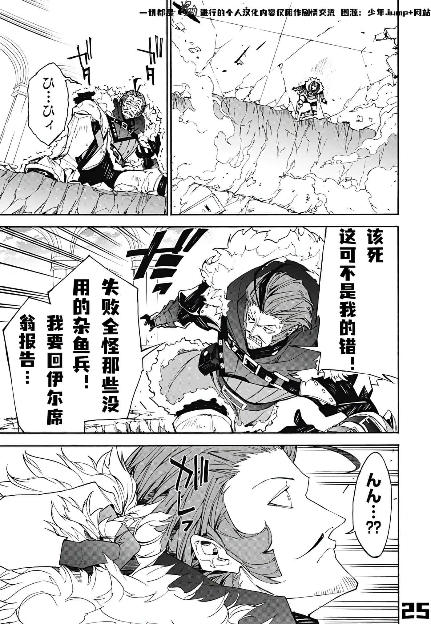 第 25 页