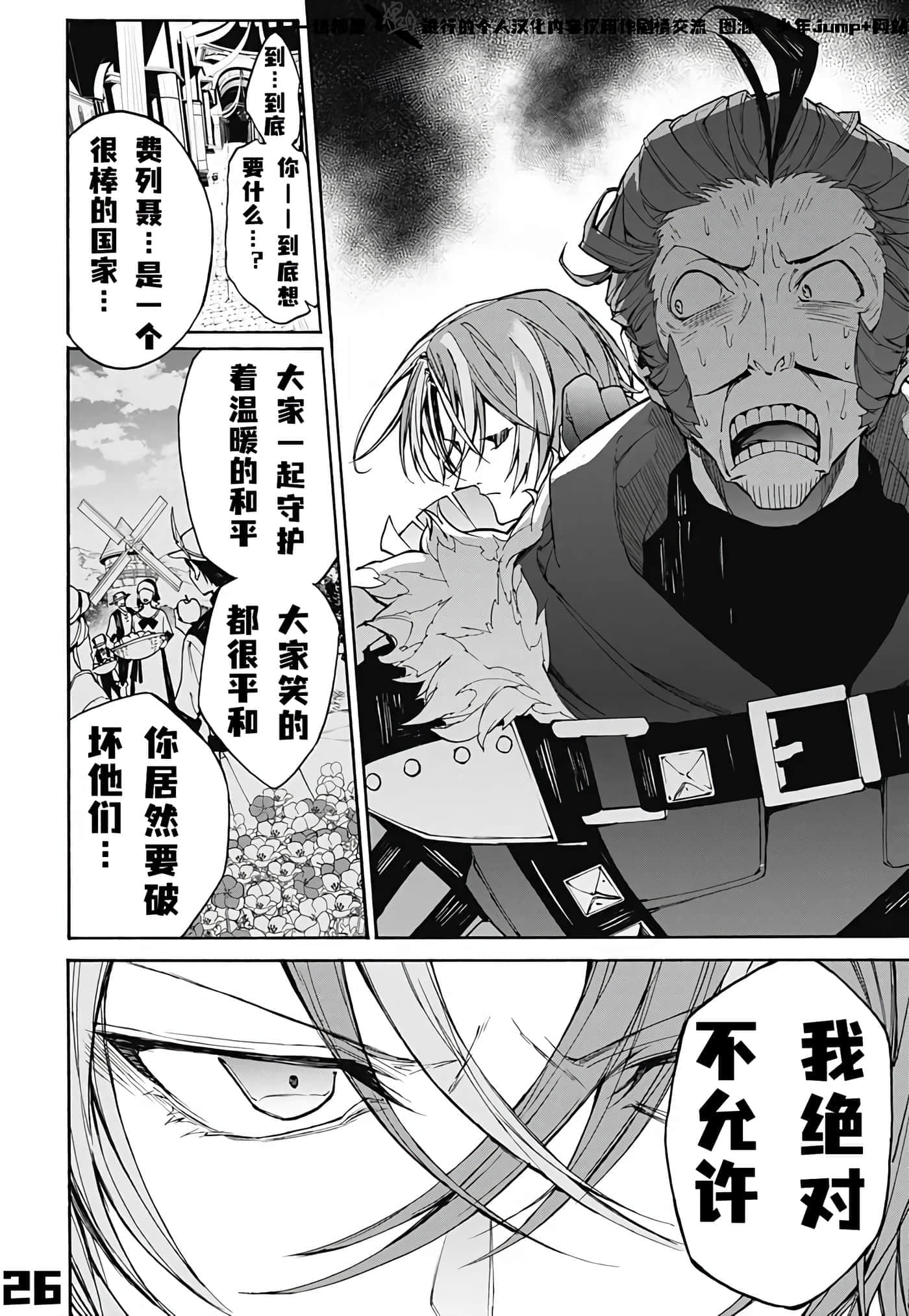 第 26 页