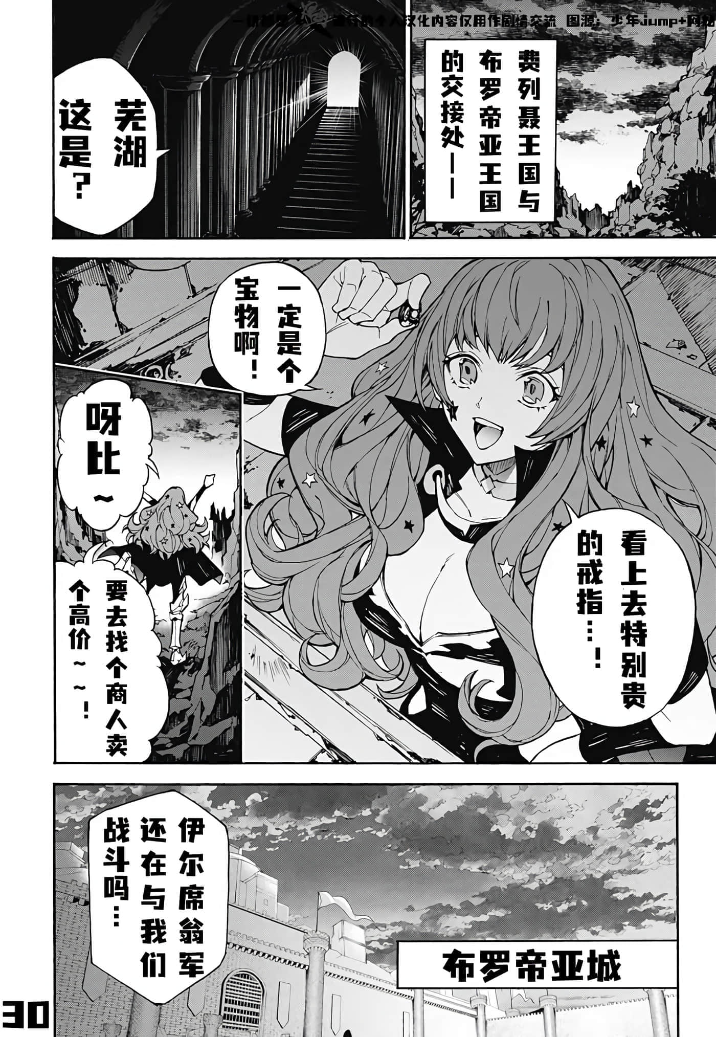 第 30 页