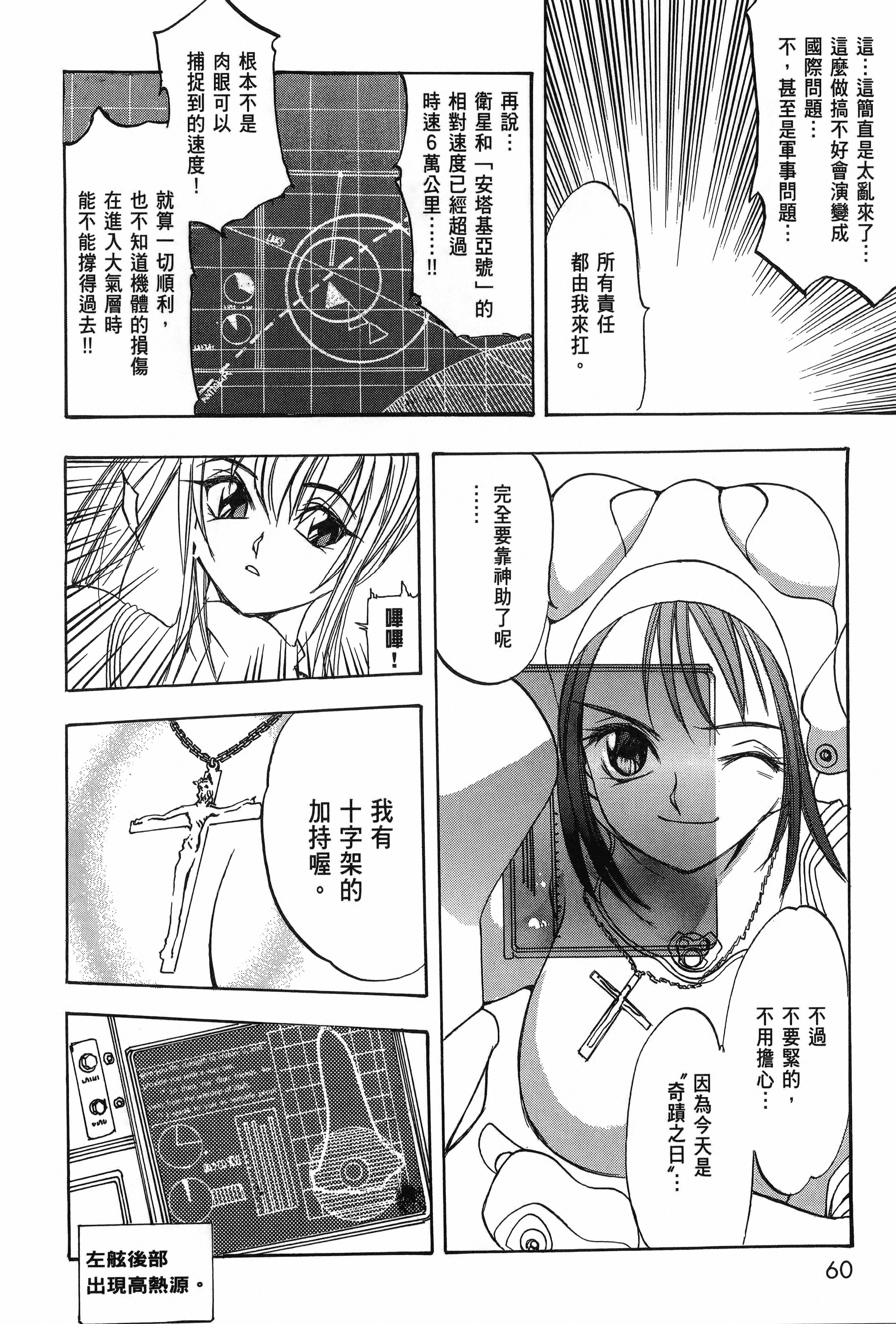 Page 63