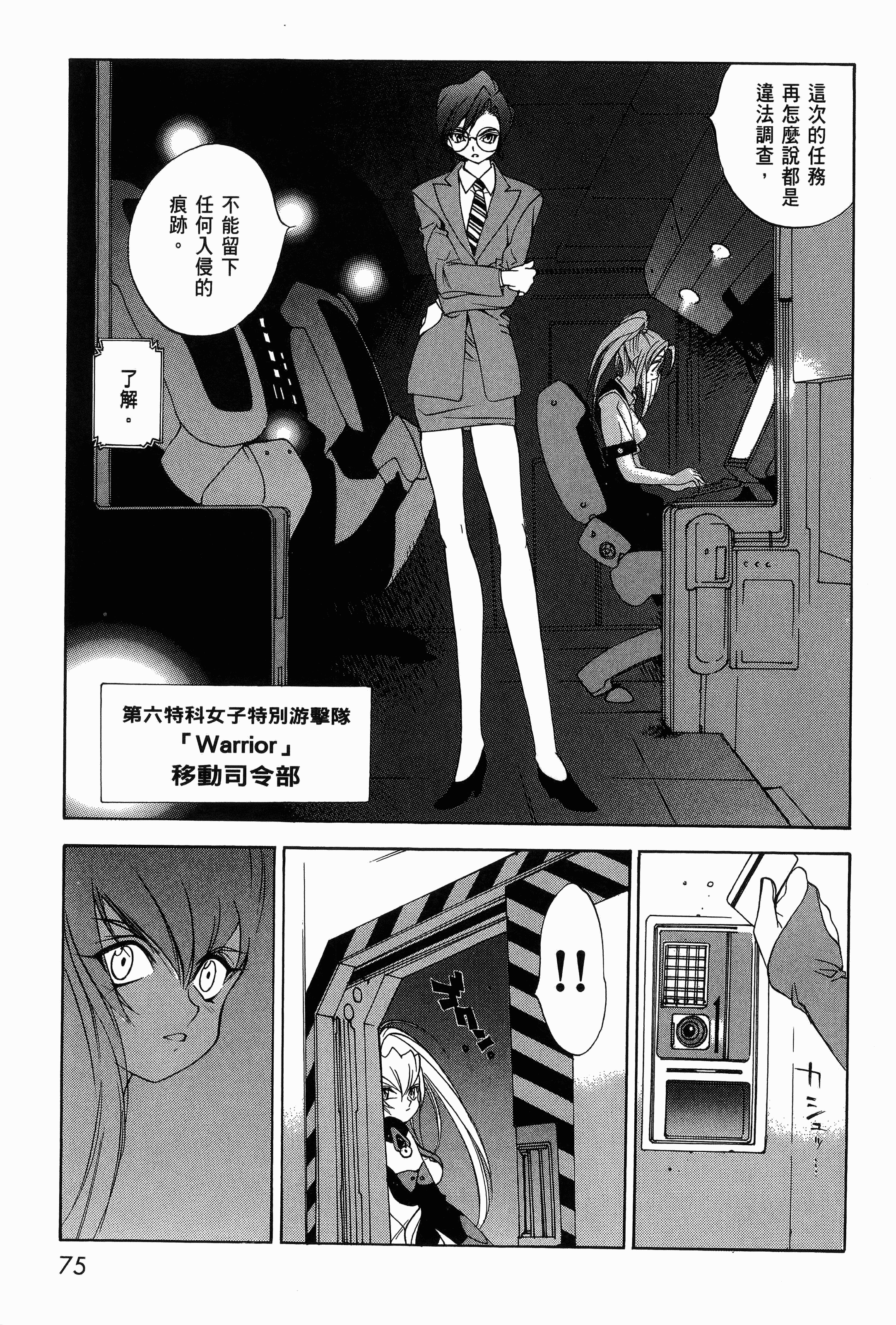 Page 78