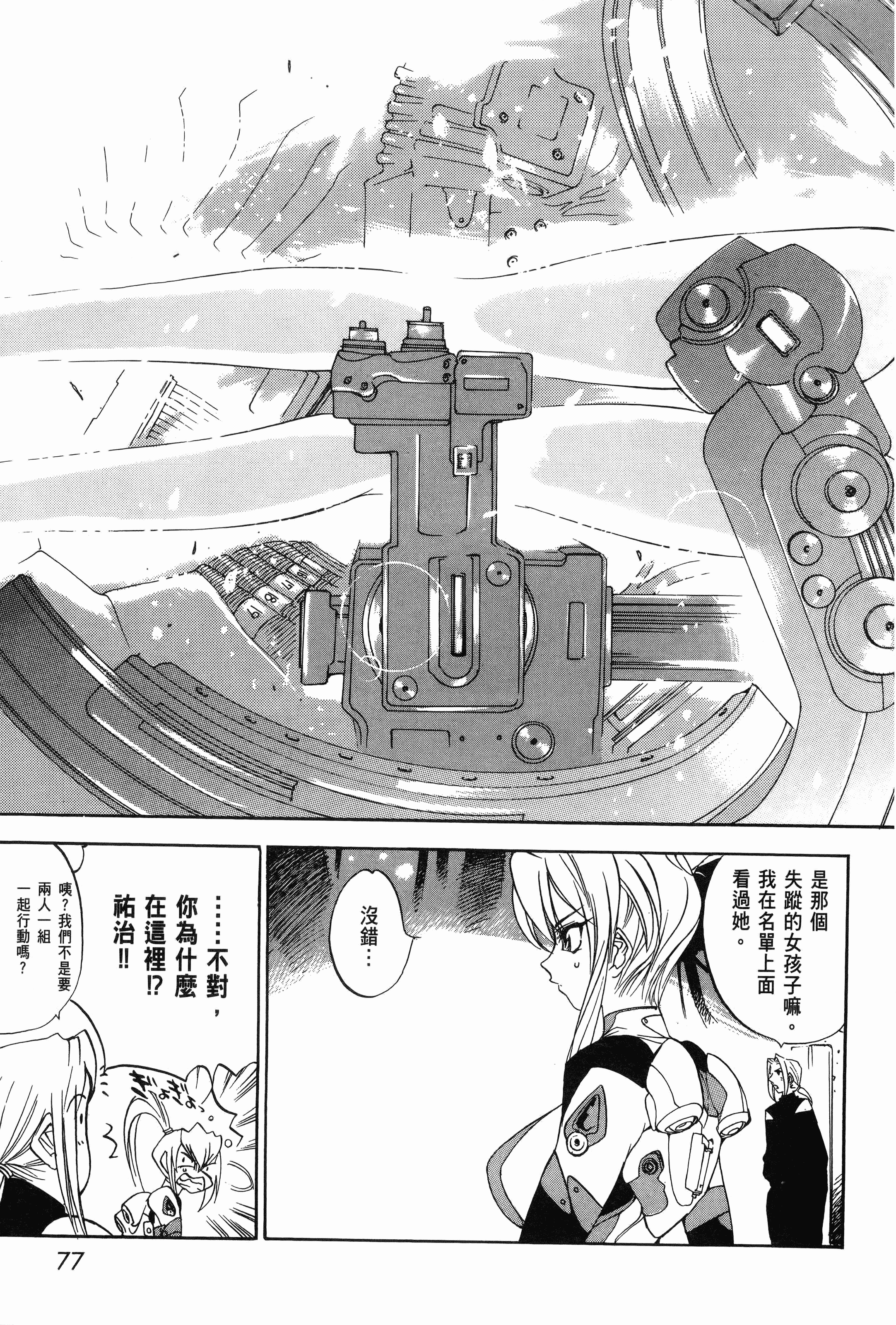 Page 80