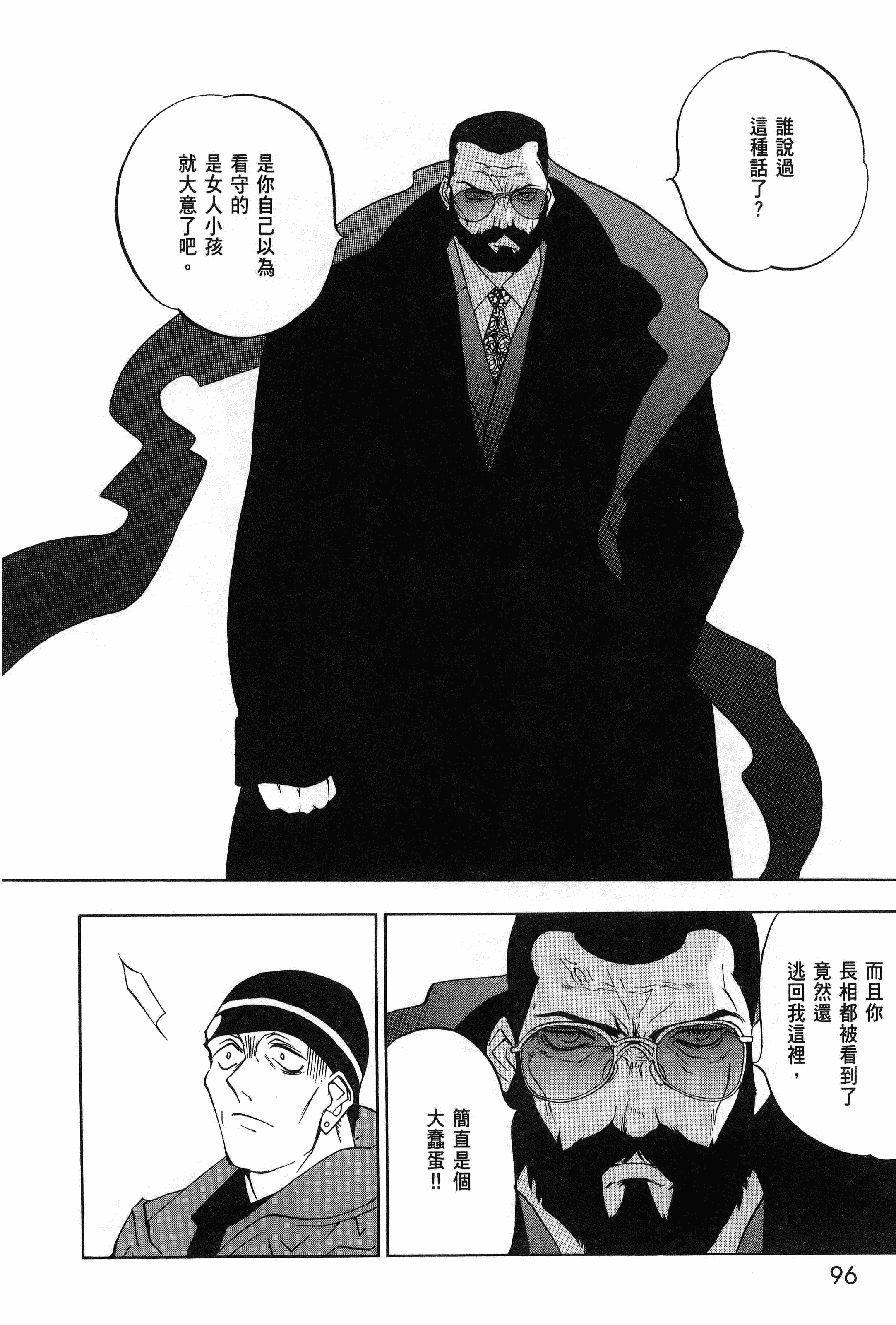 Page 99