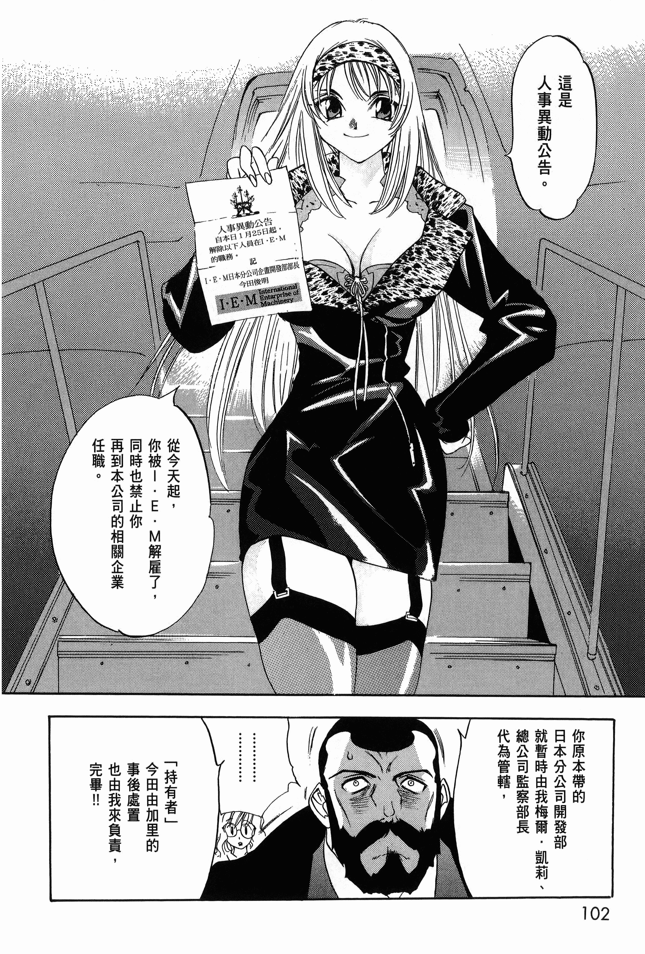 Page 105