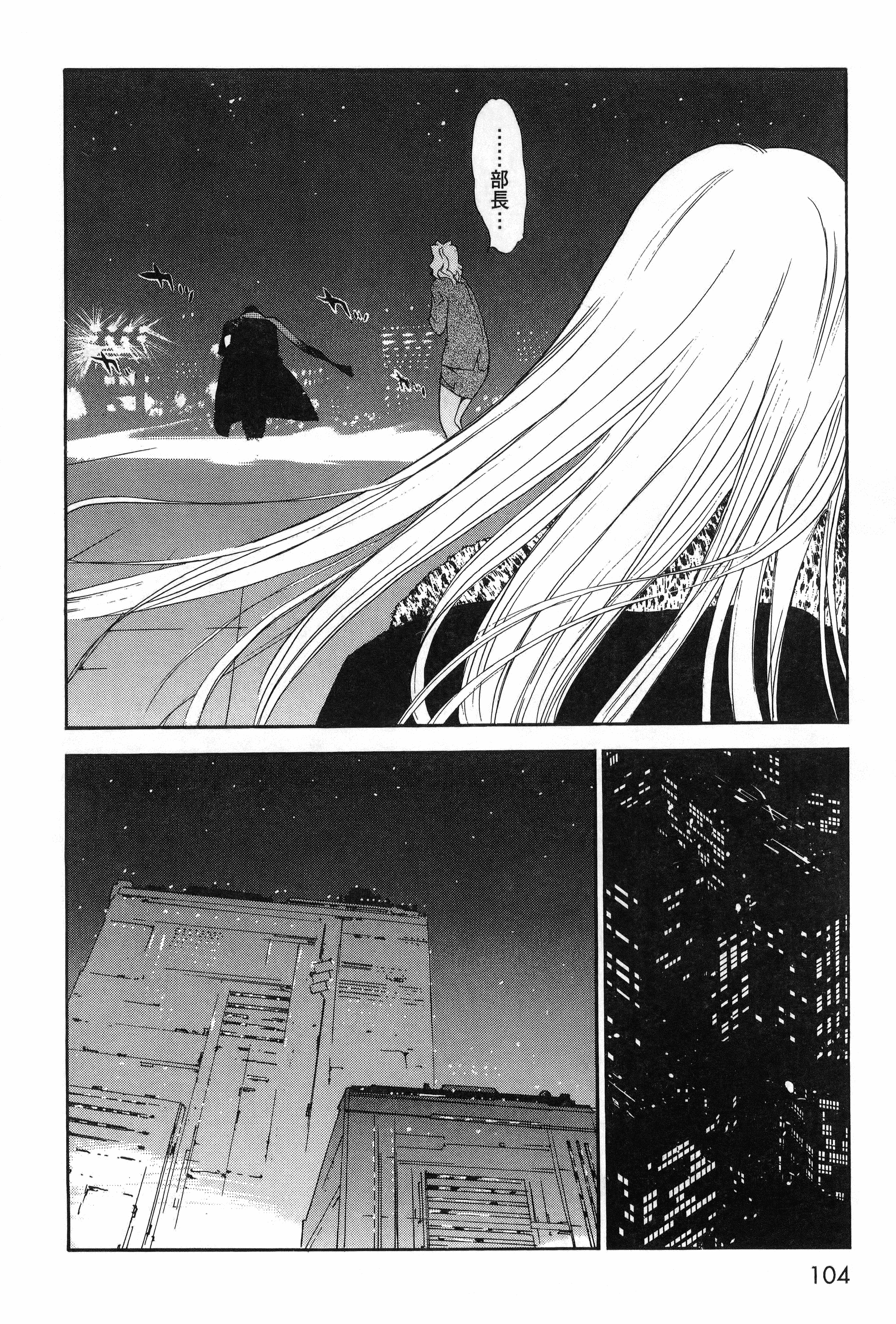 Page 107