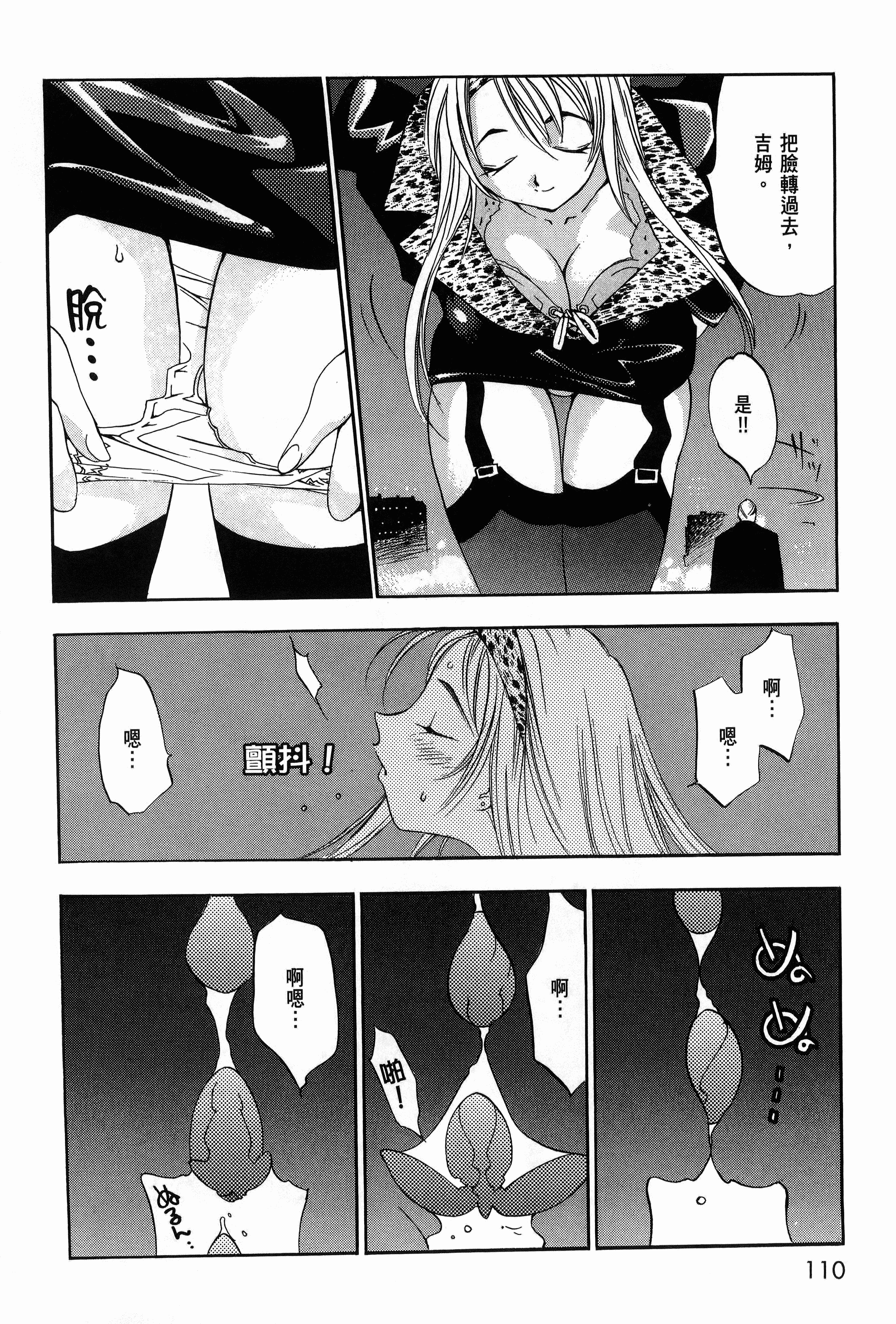 Page 113