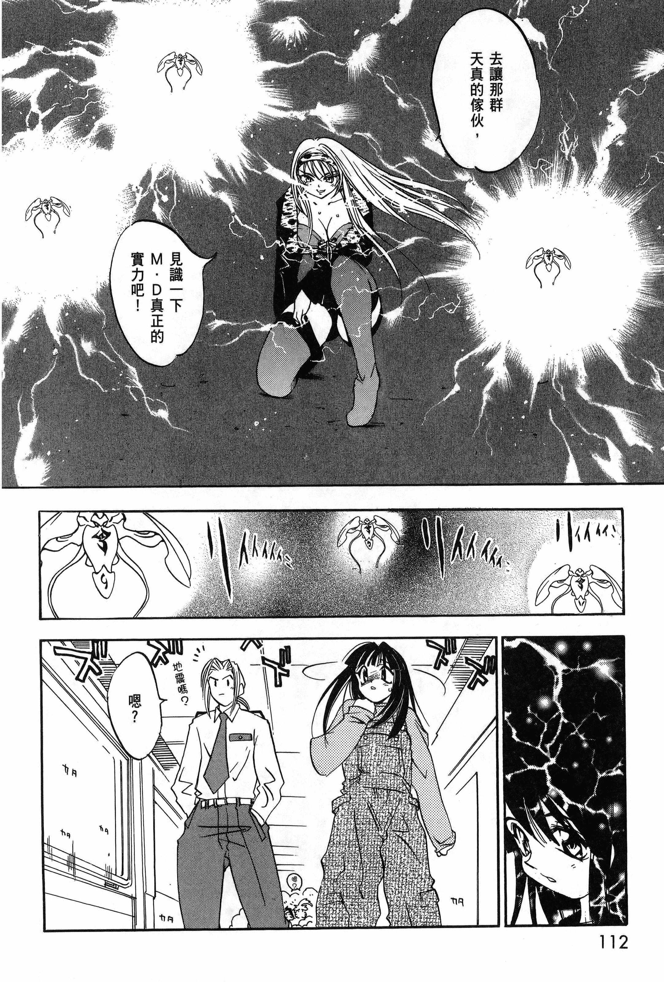 Page 115