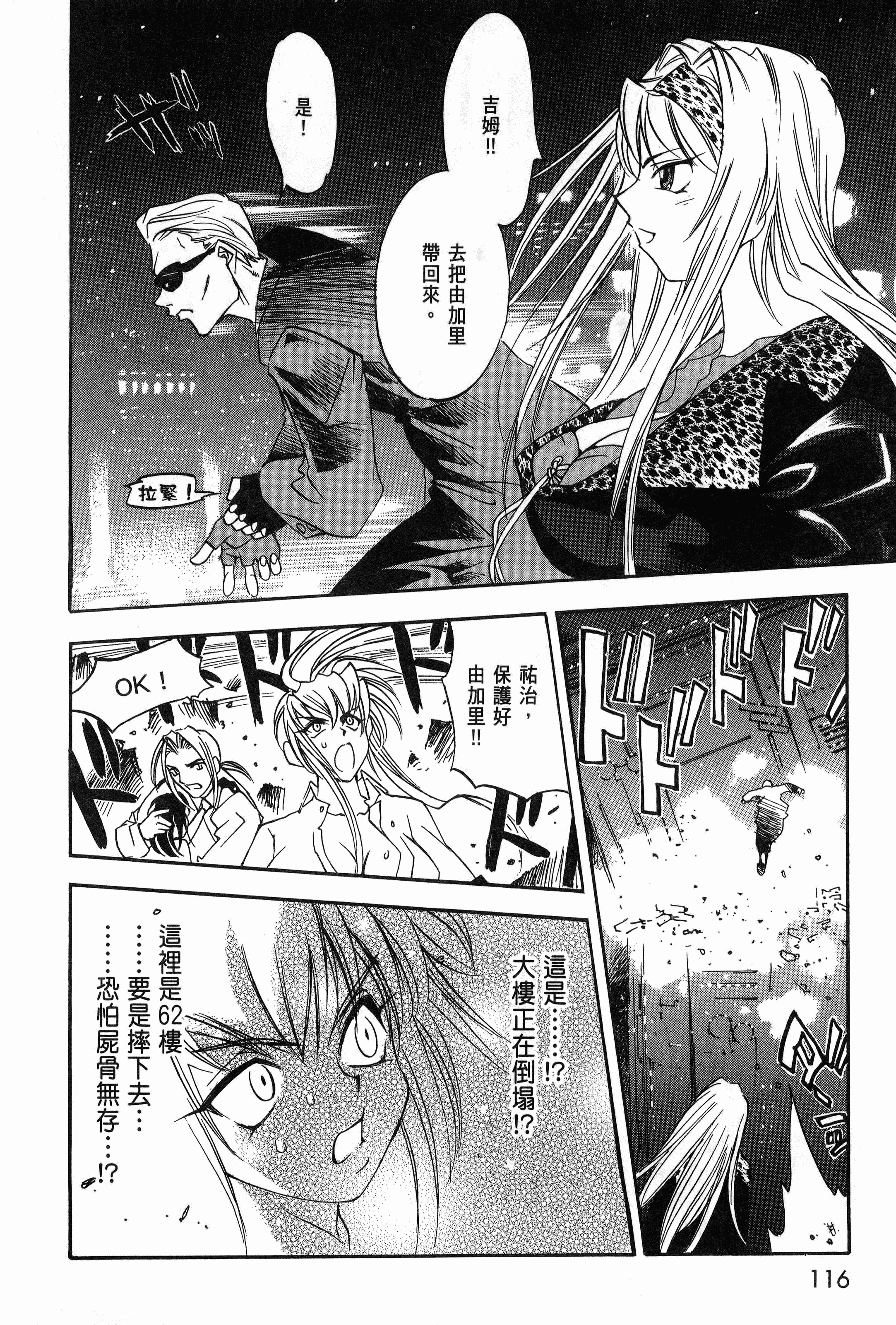 Page 119