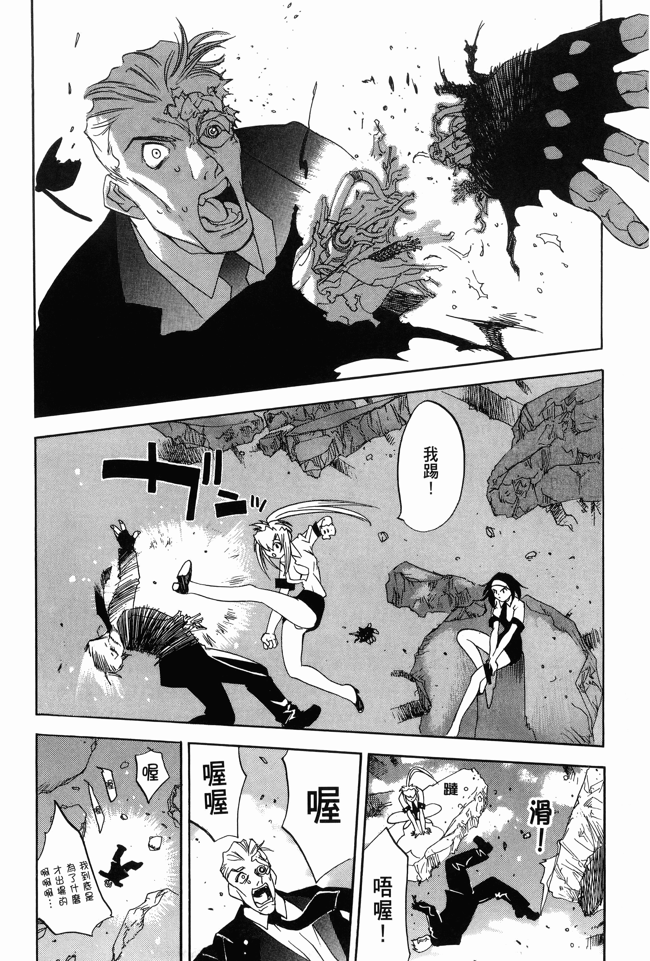 Page 122