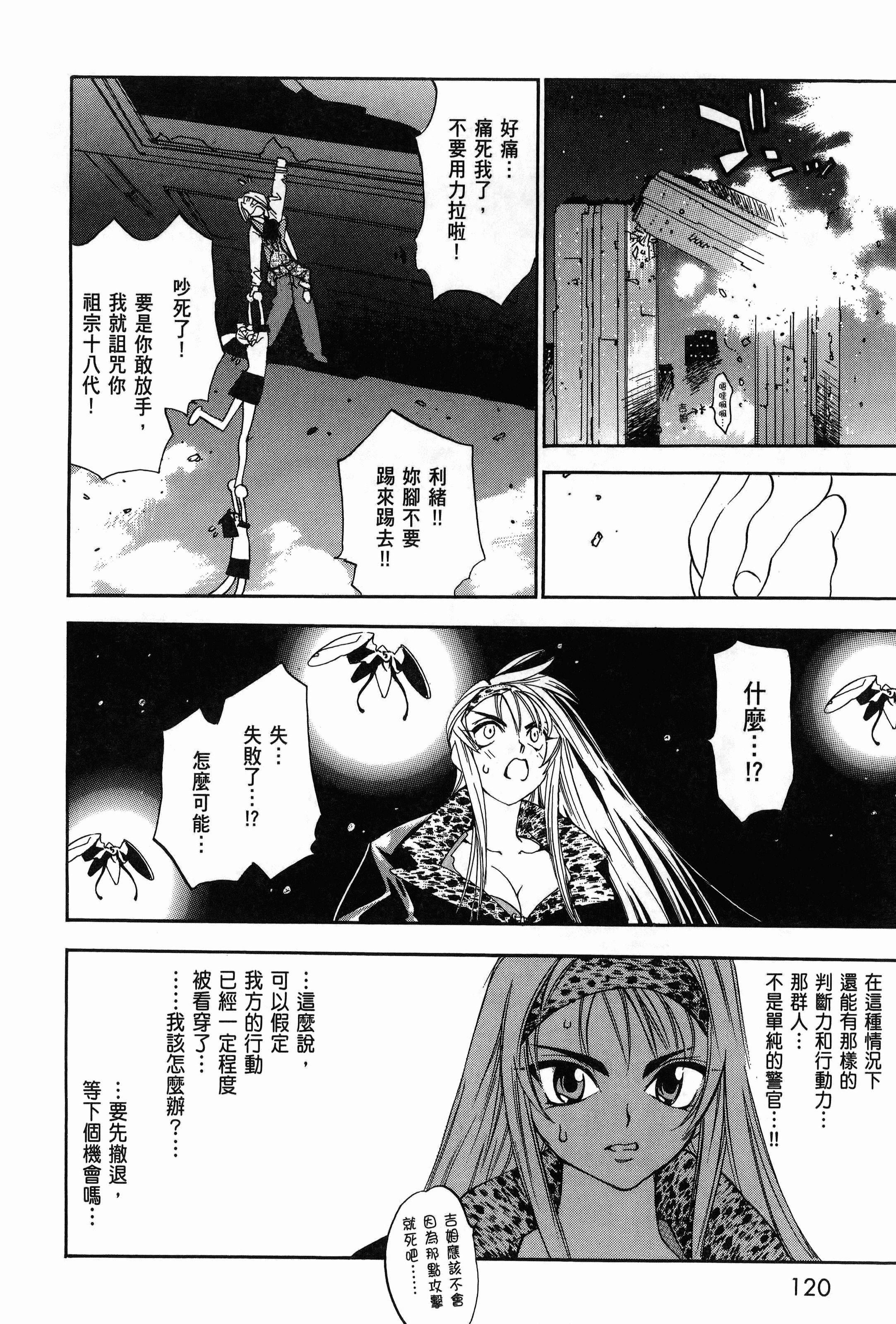 Page 123