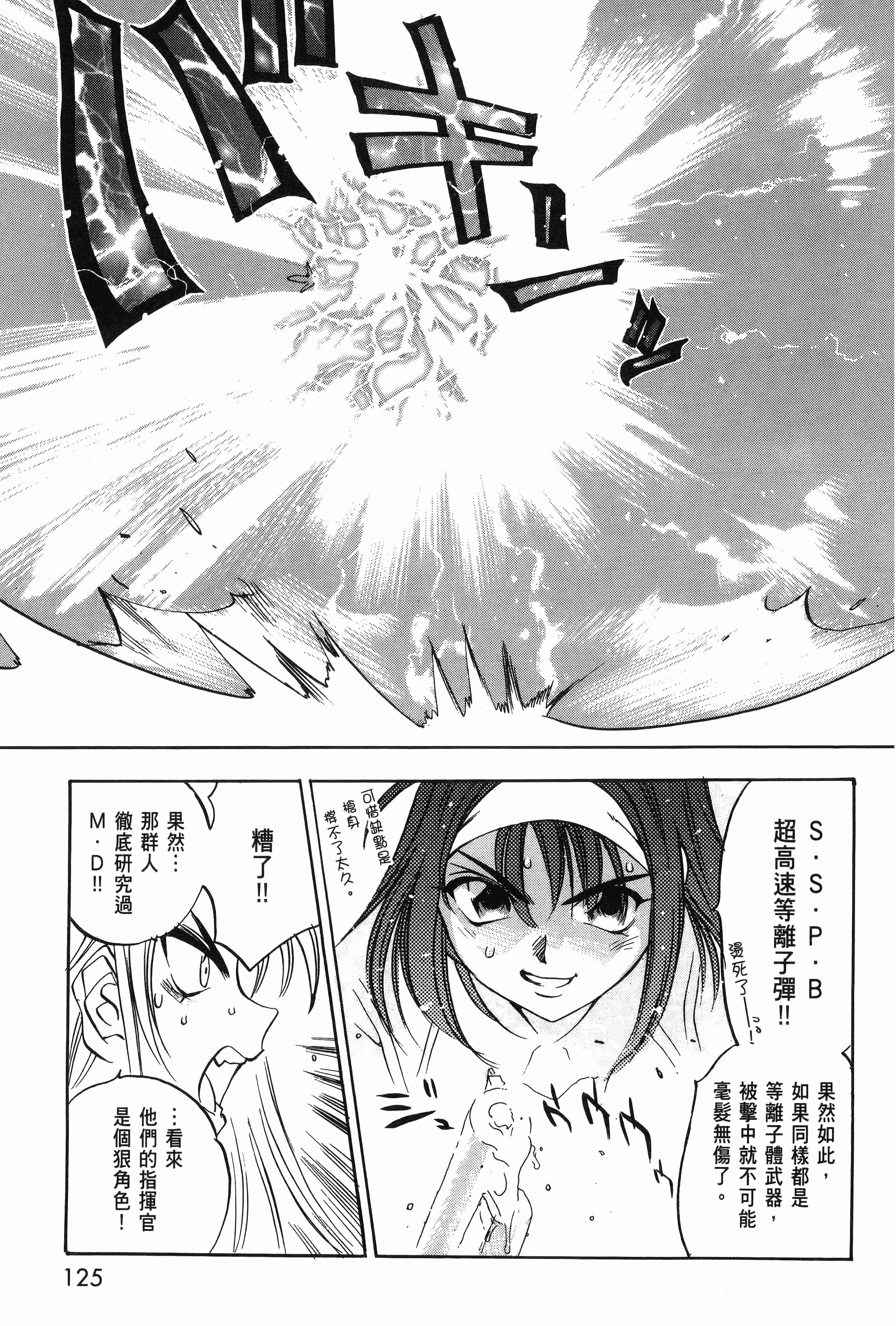 Page 128