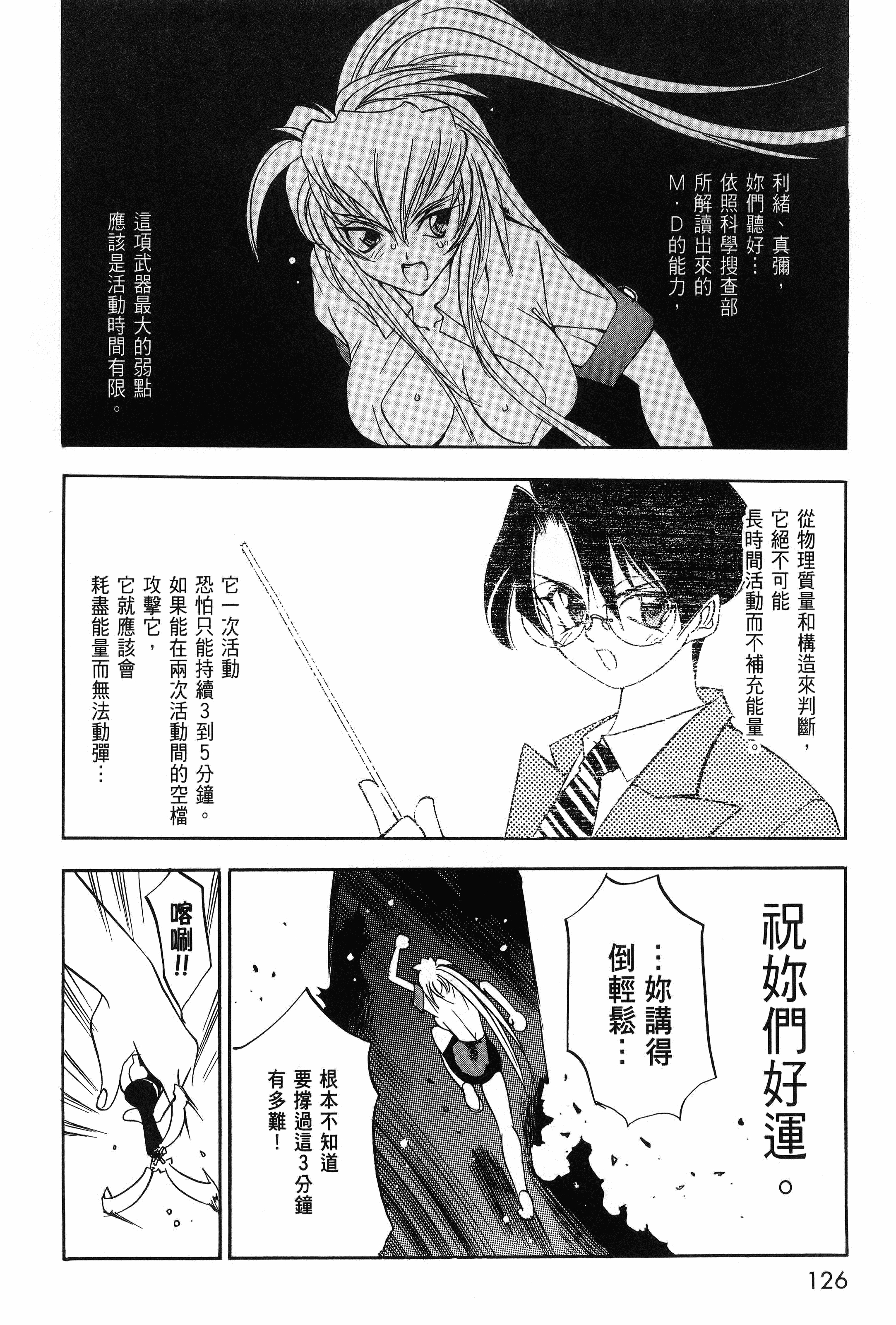 Page 129