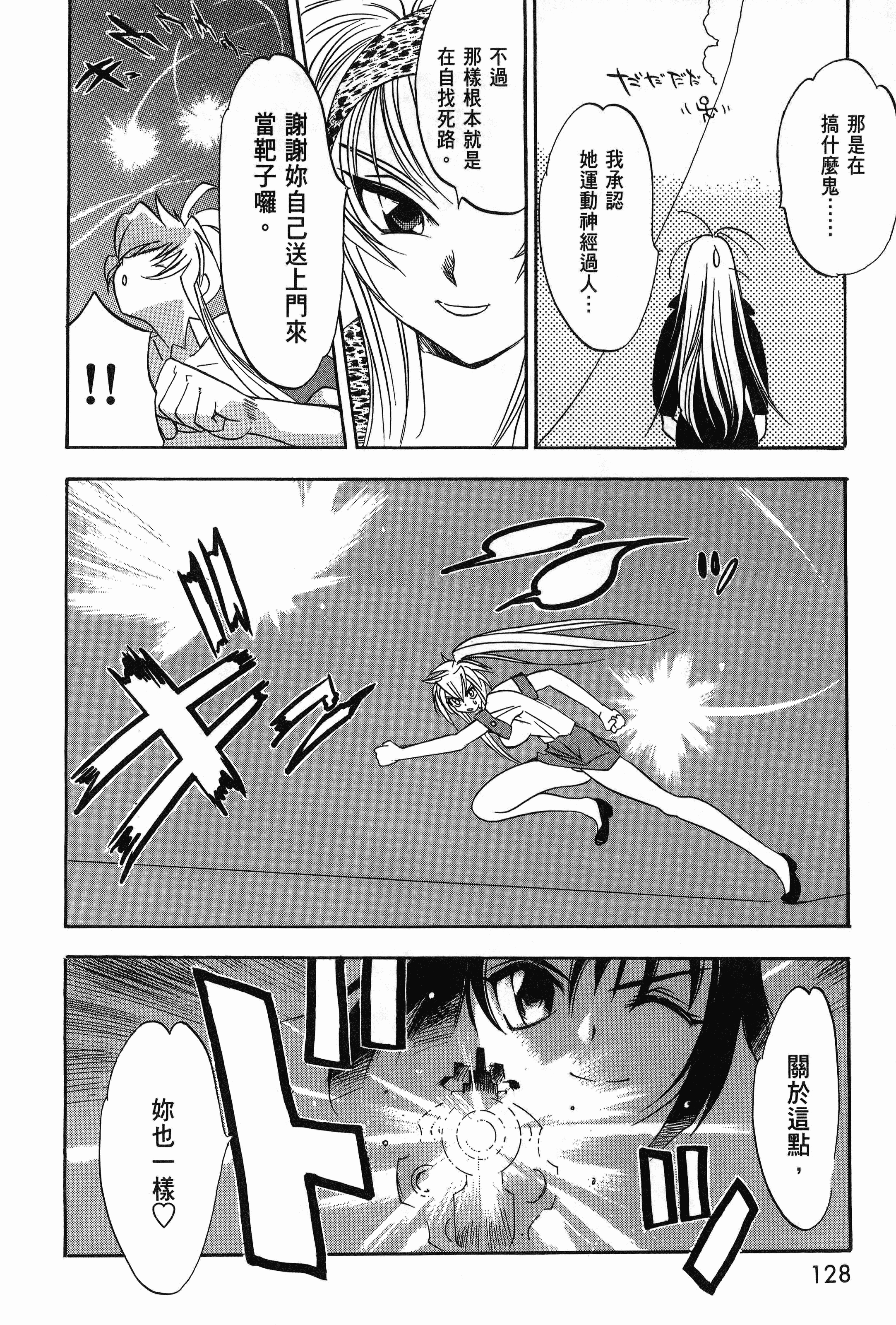 Page 131