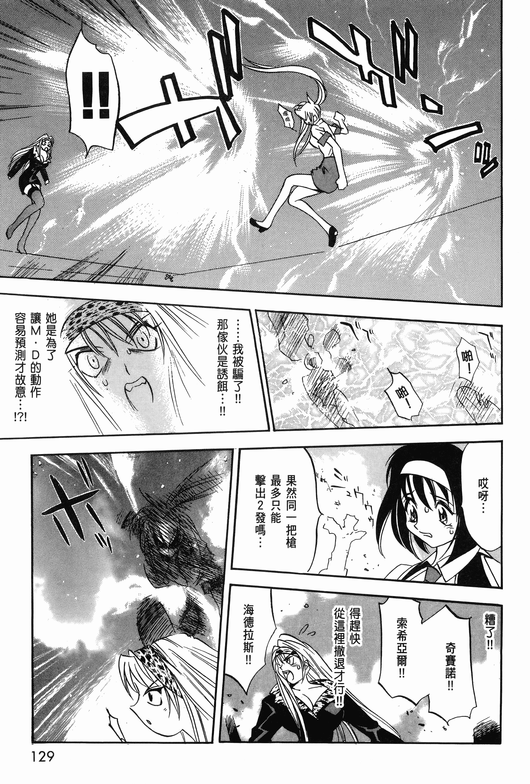 Page 132