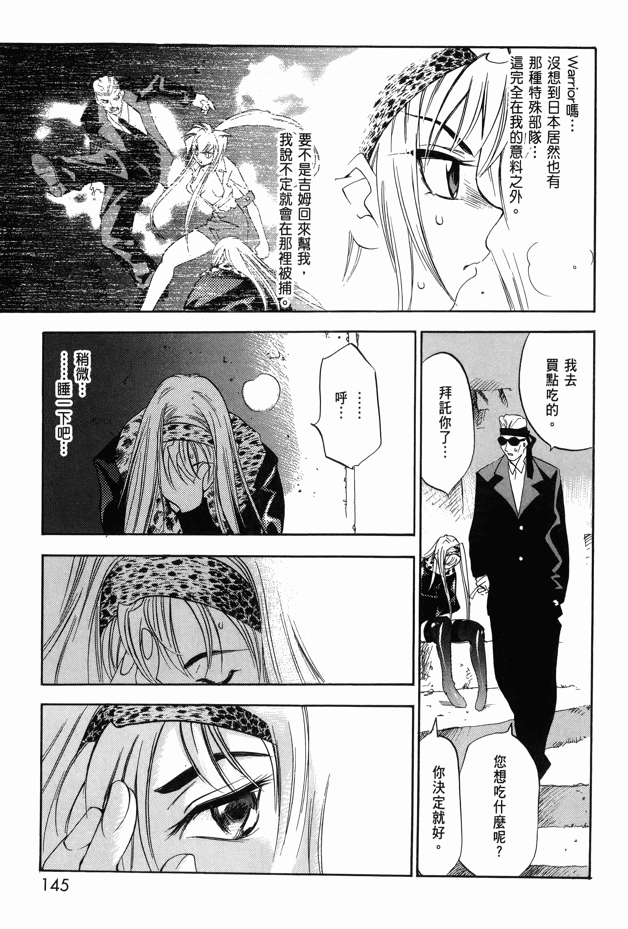 Page 148