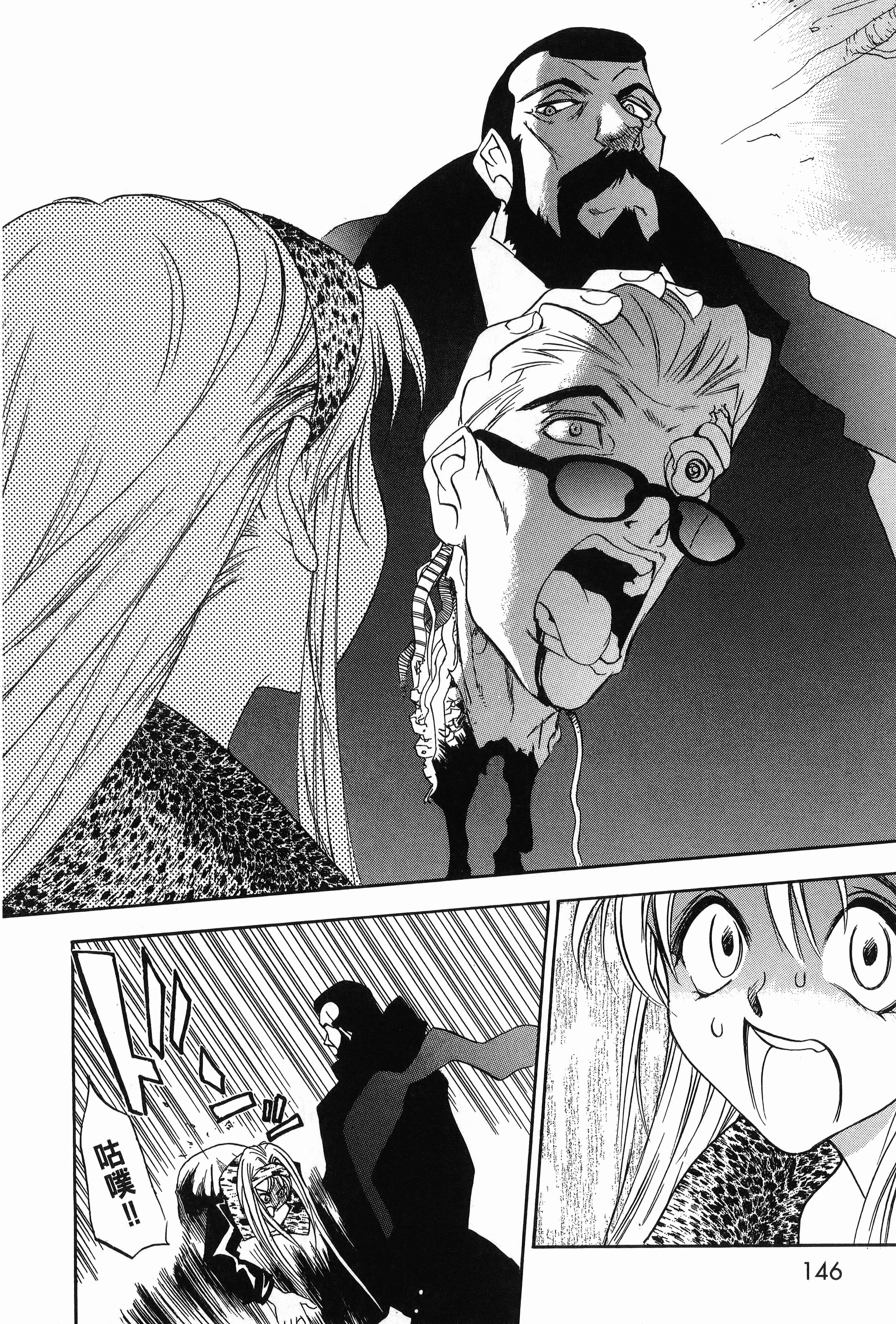Page 149
