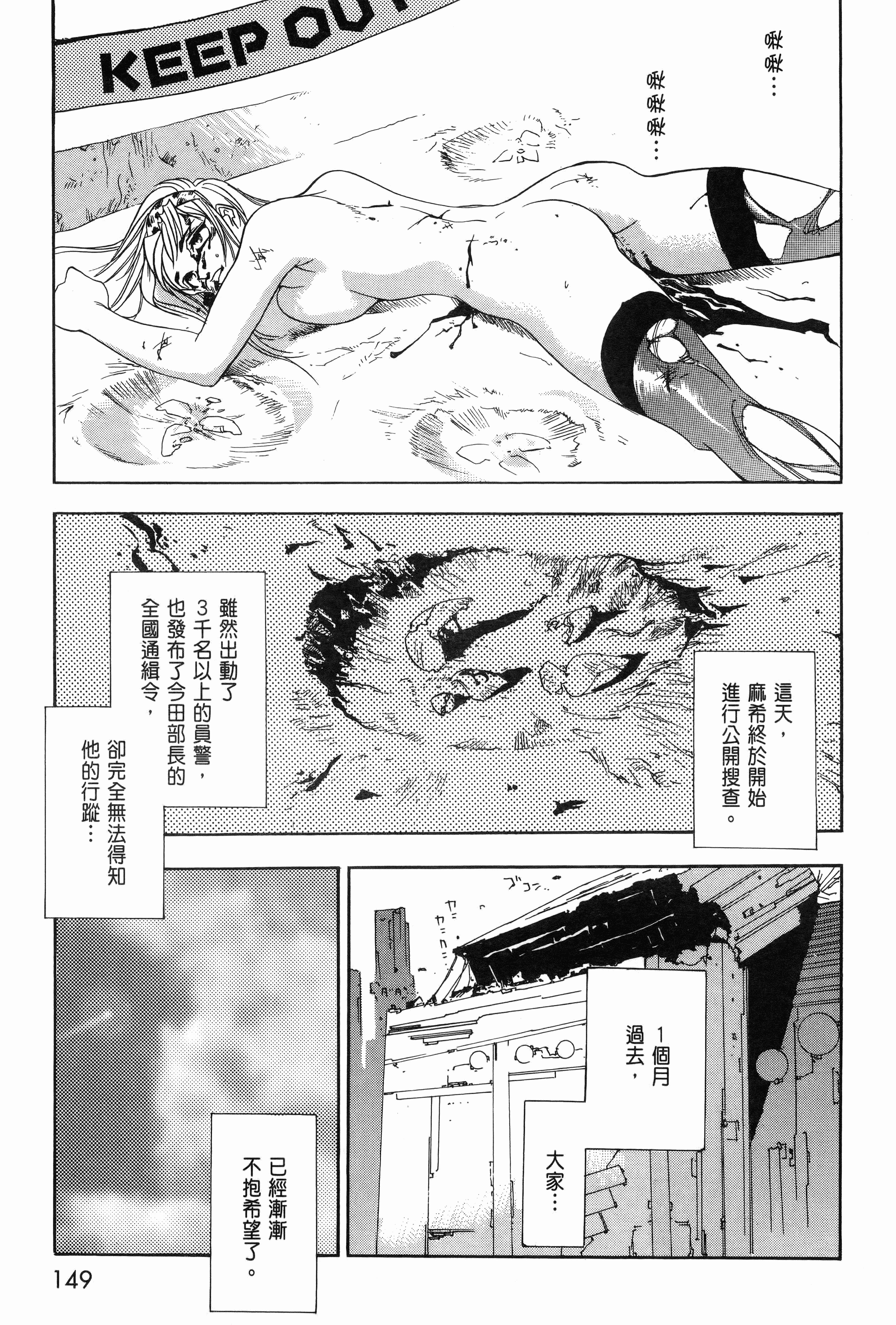 Page 152