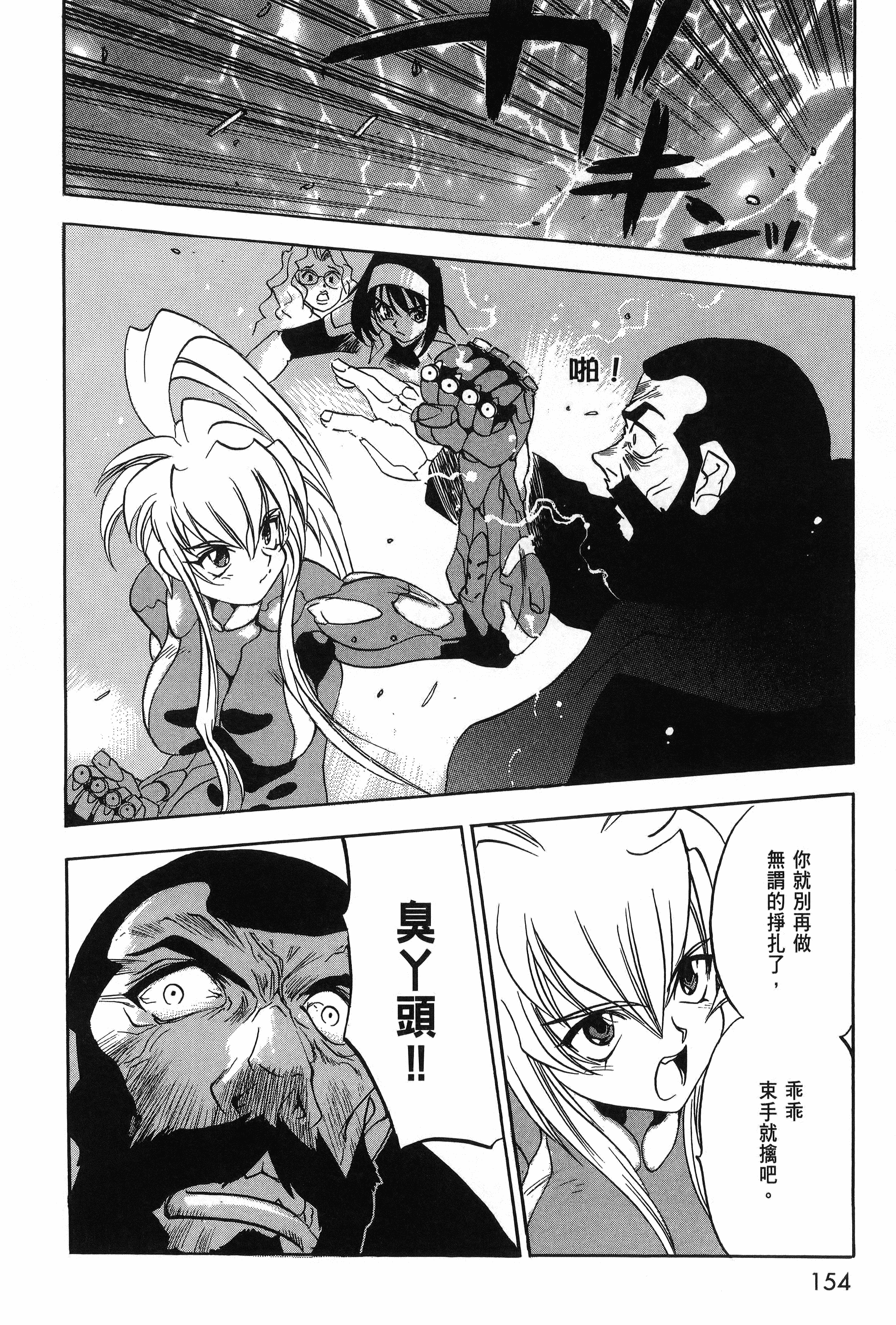 Page 157