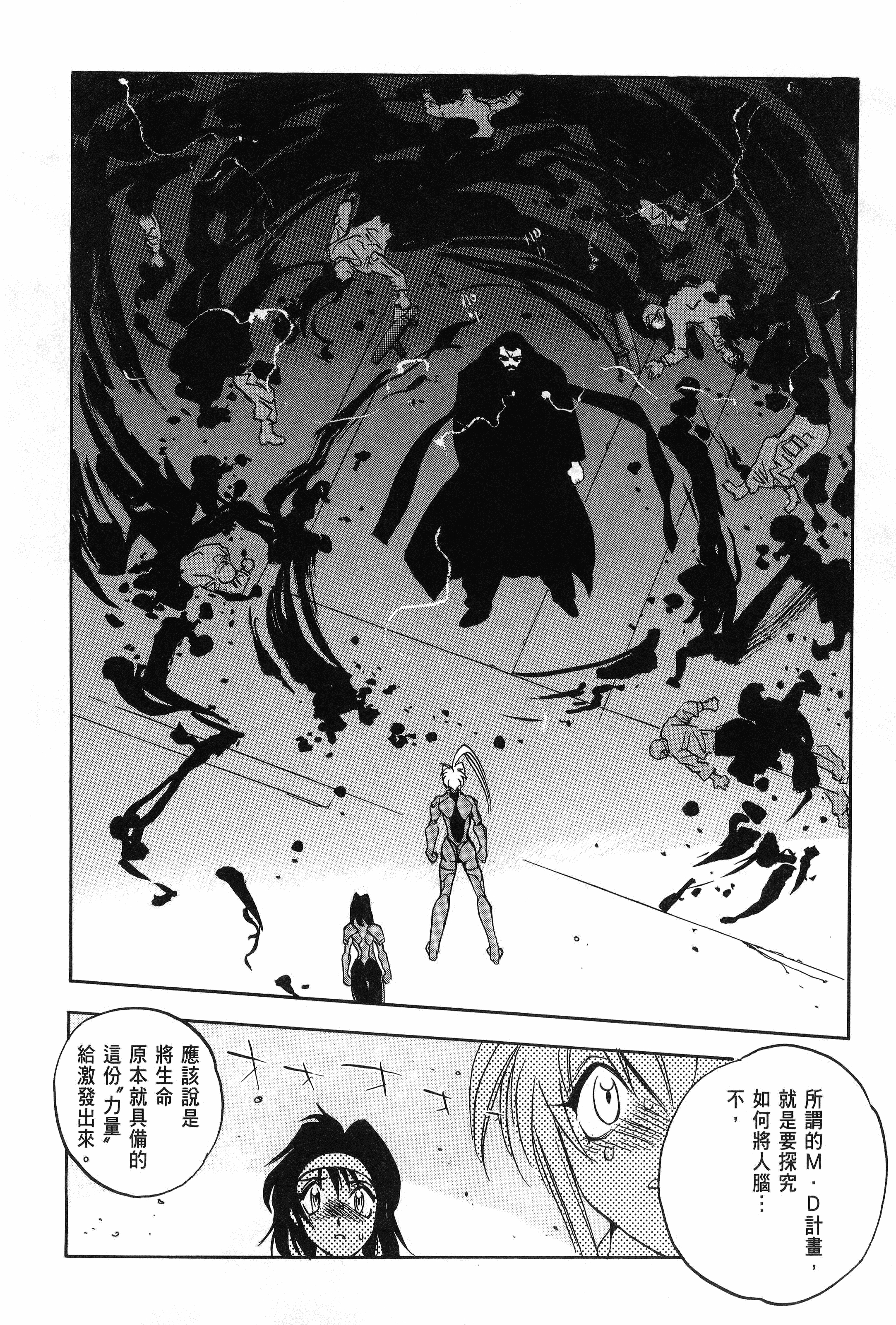 Page 161