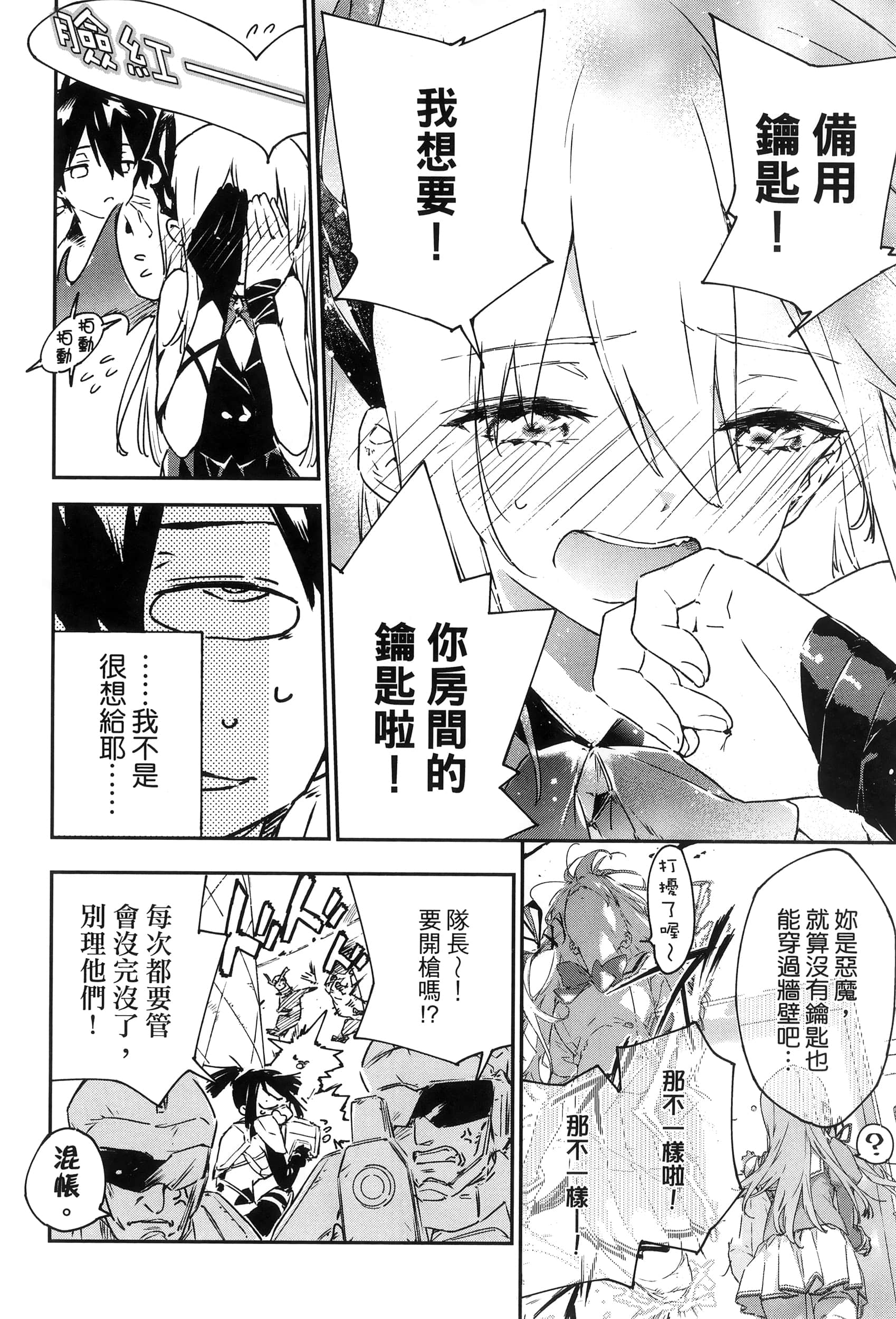 Page 66
