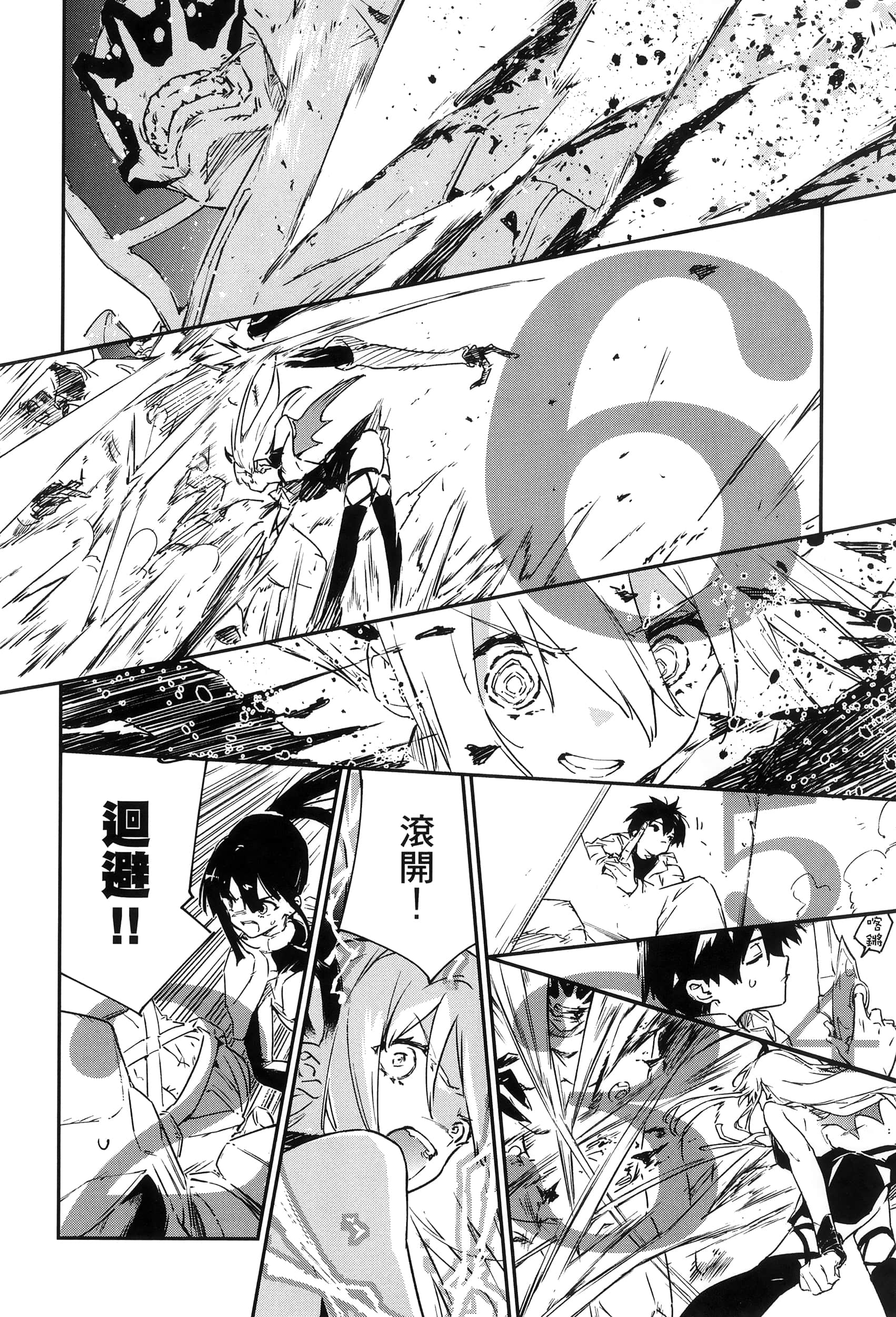 Page 68