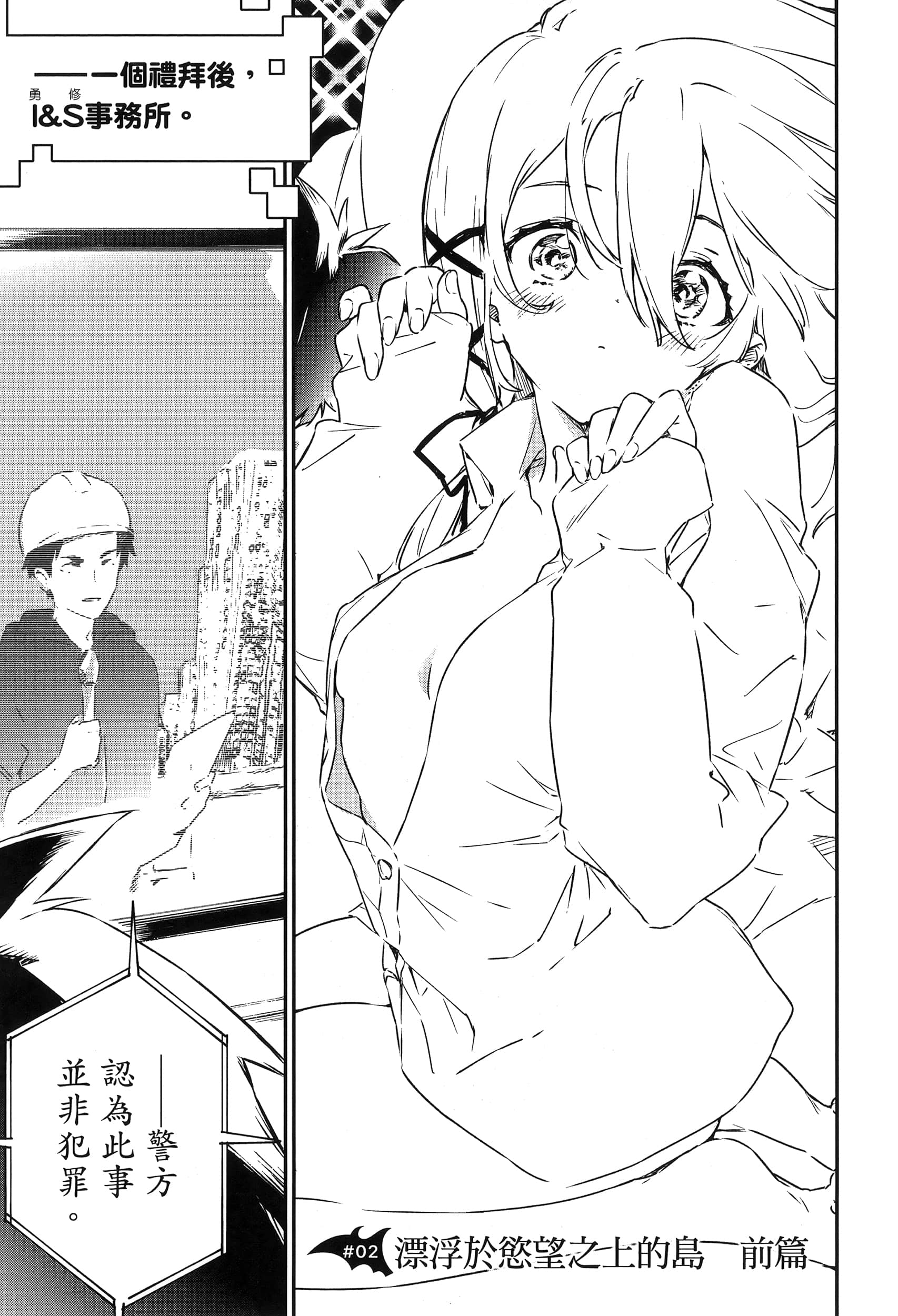 Page 79