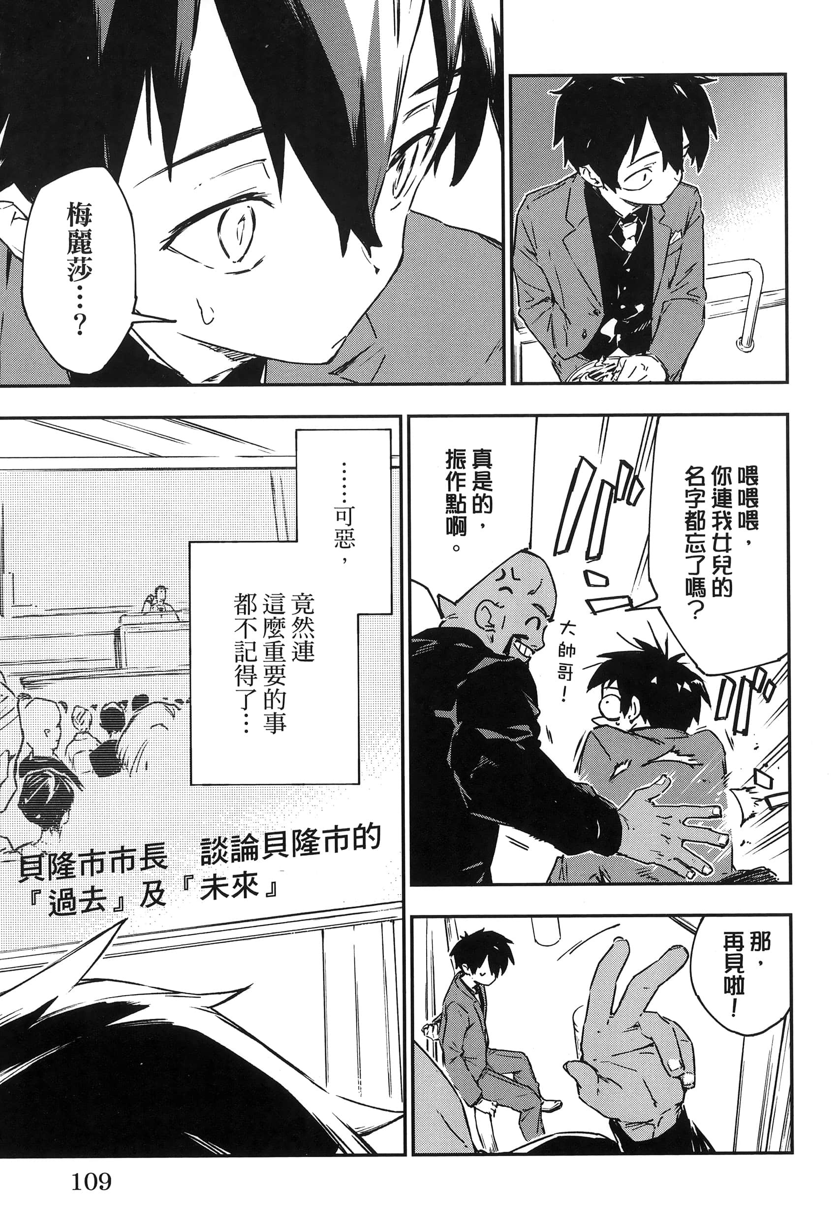 Page 113