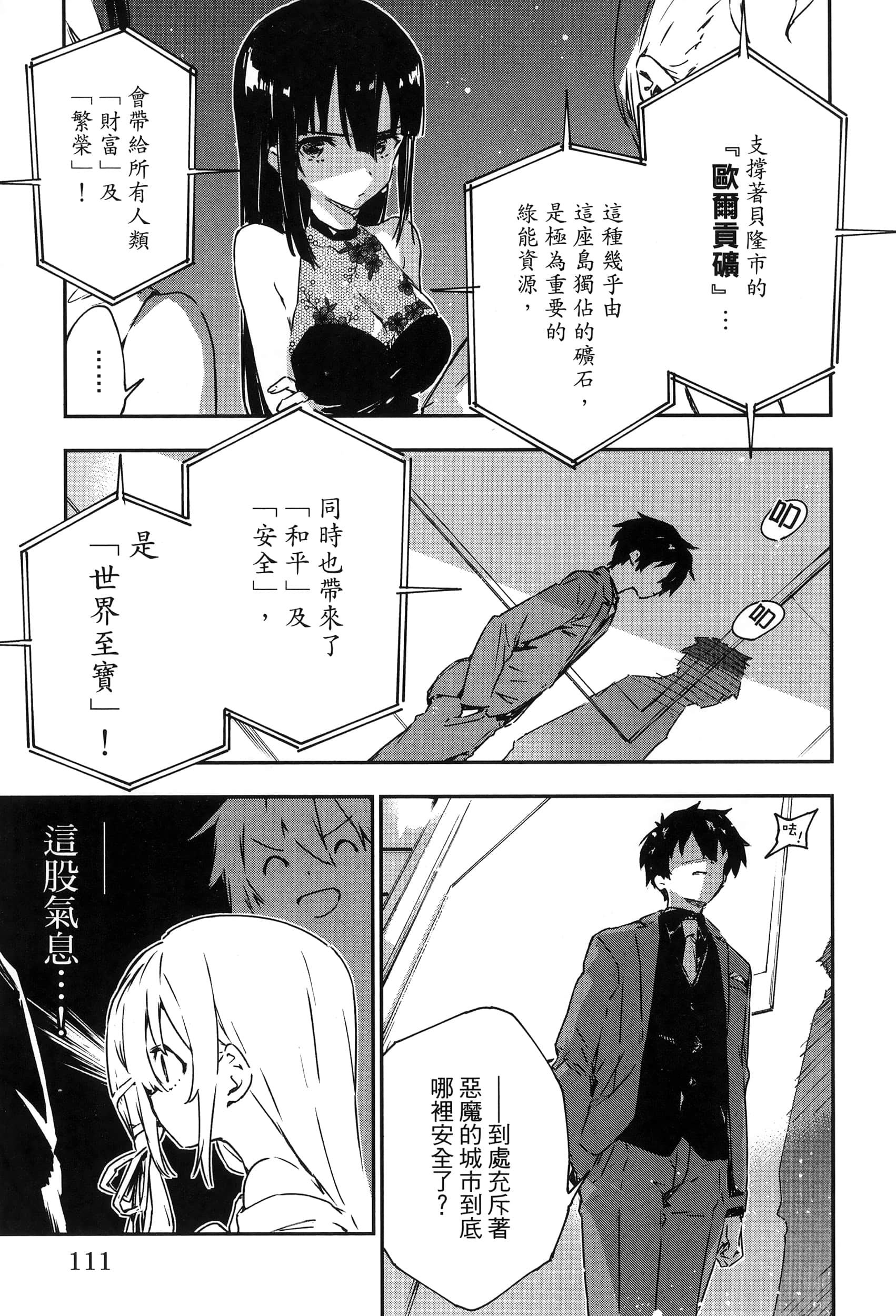 Page 115