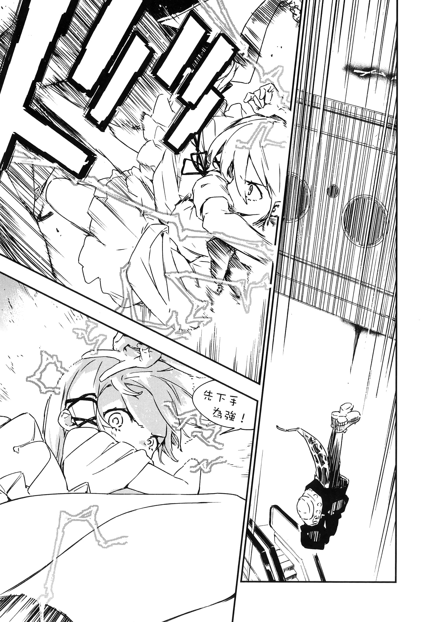 Page 123