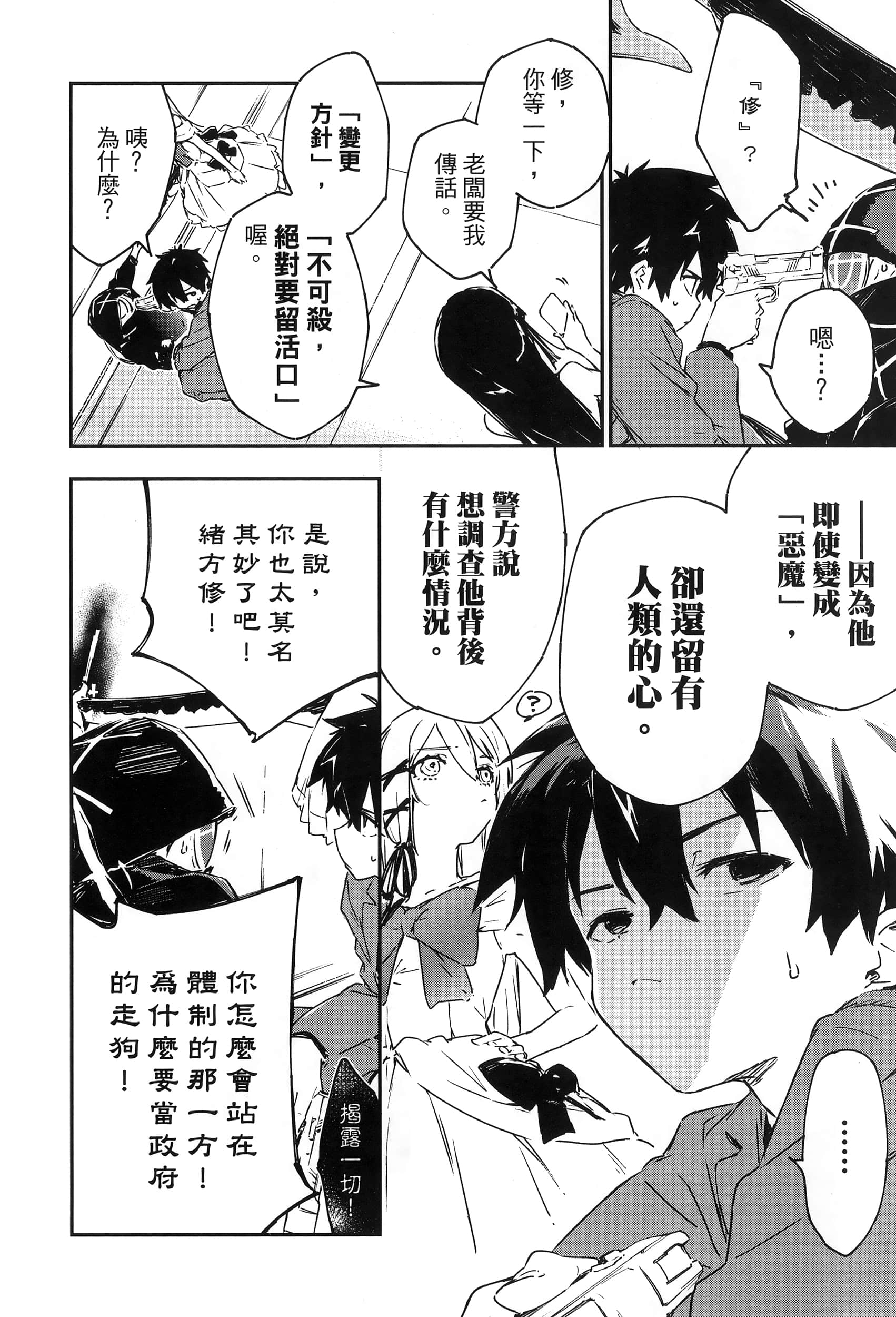 Page 128