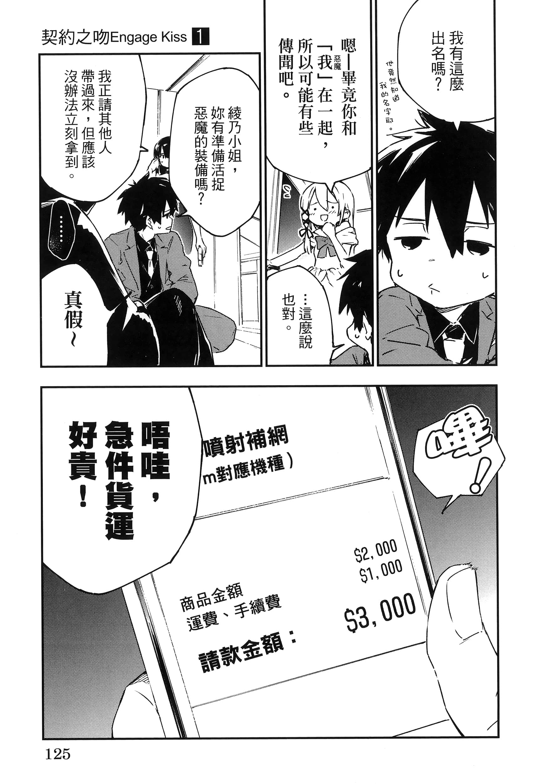 Page 129
