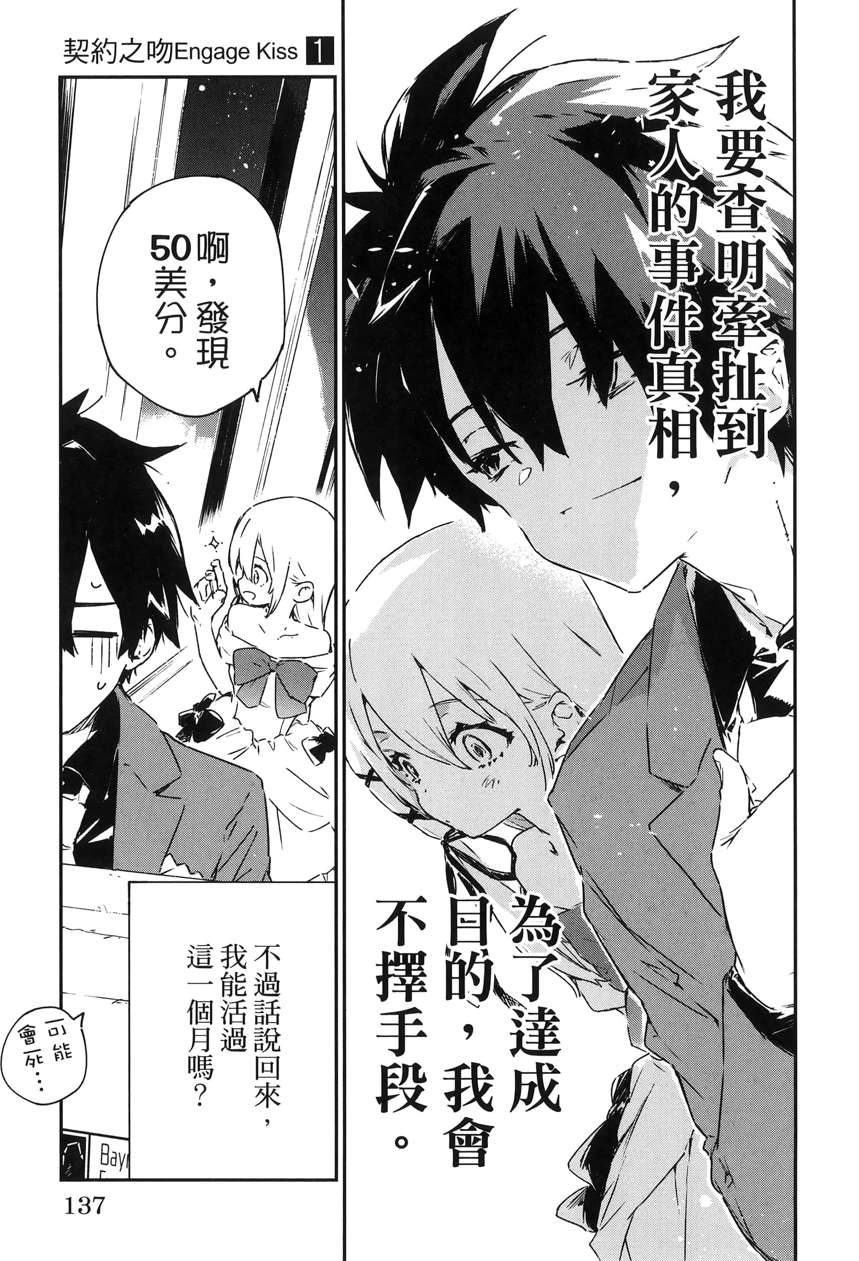 Page 141