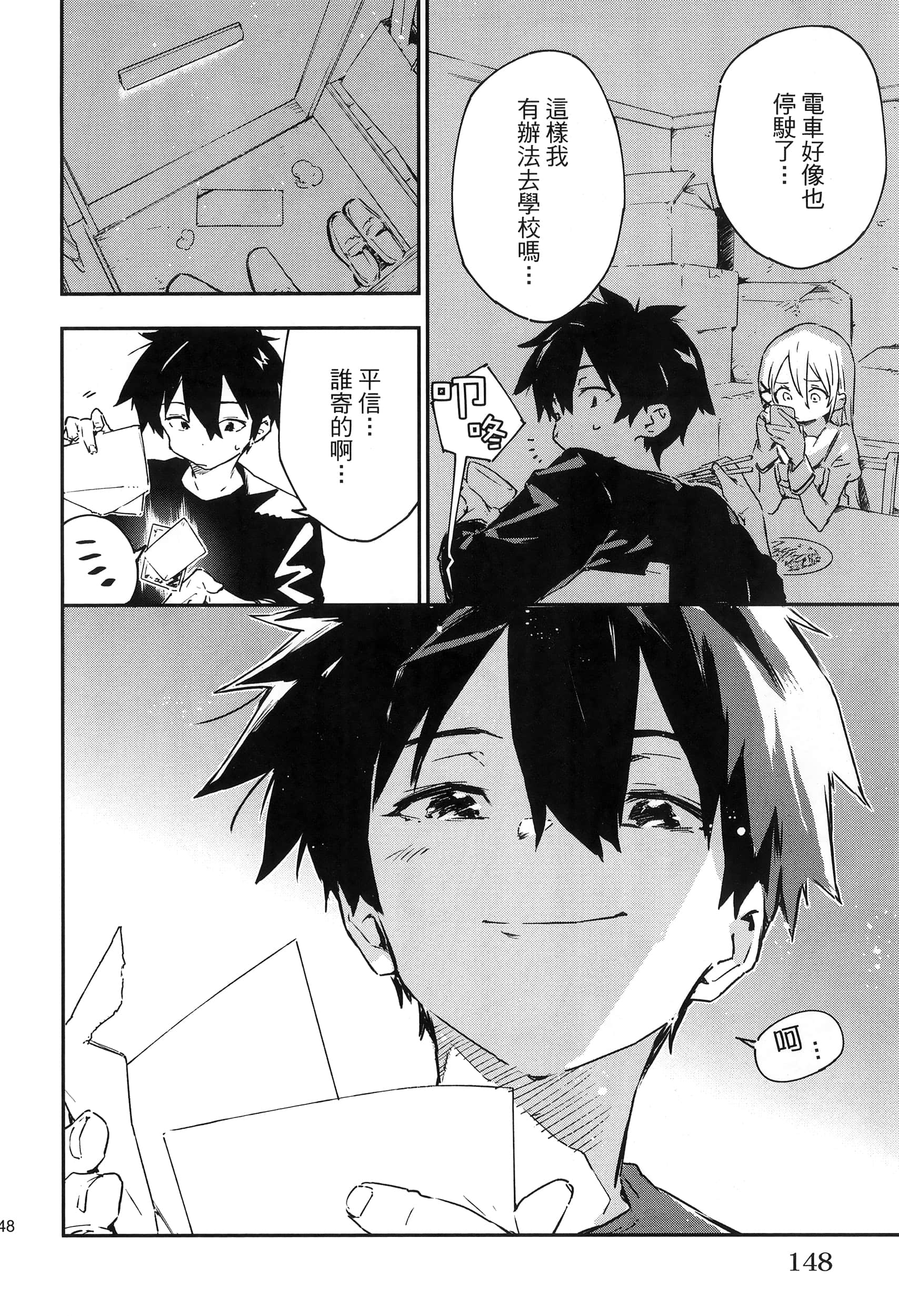 Page 152