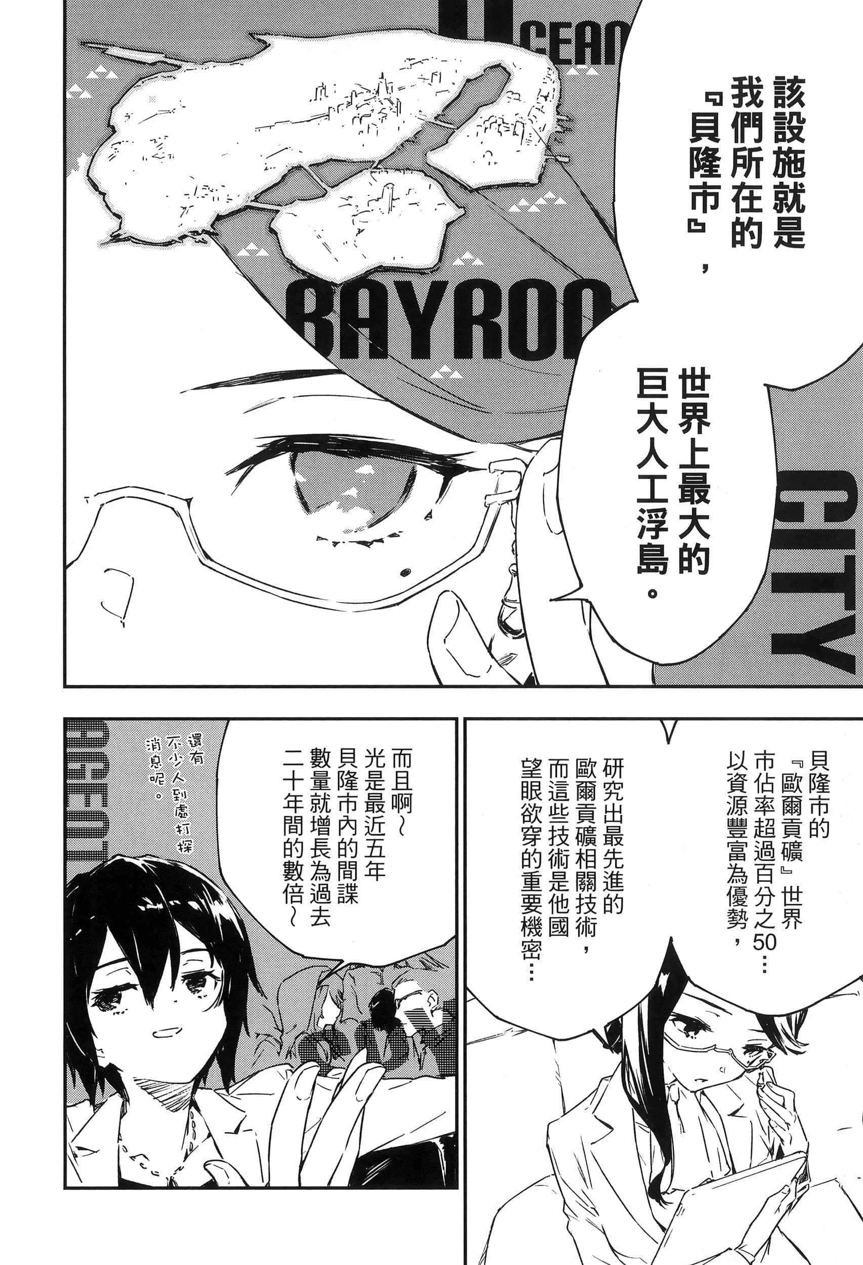 Page 158