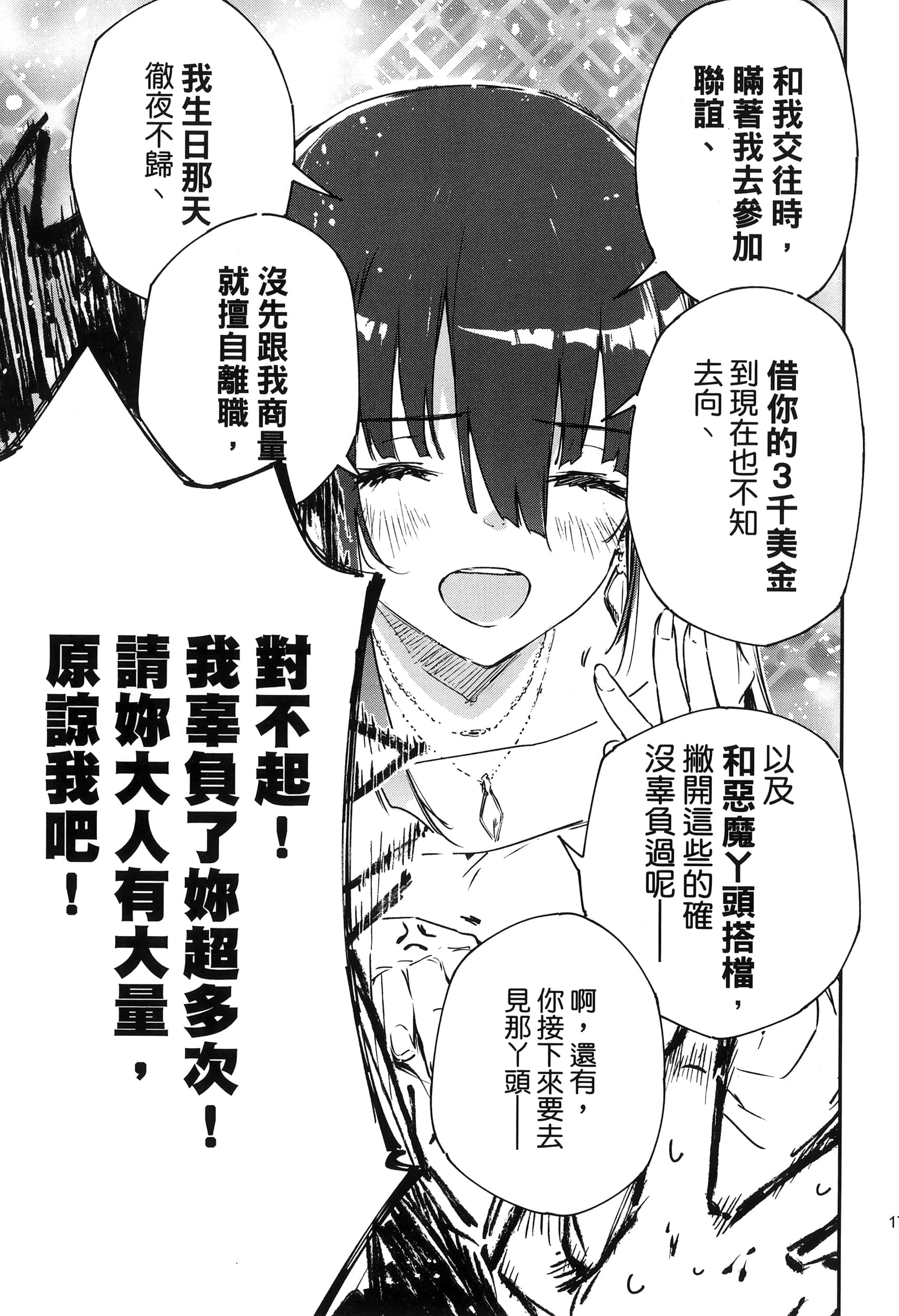 Page 177