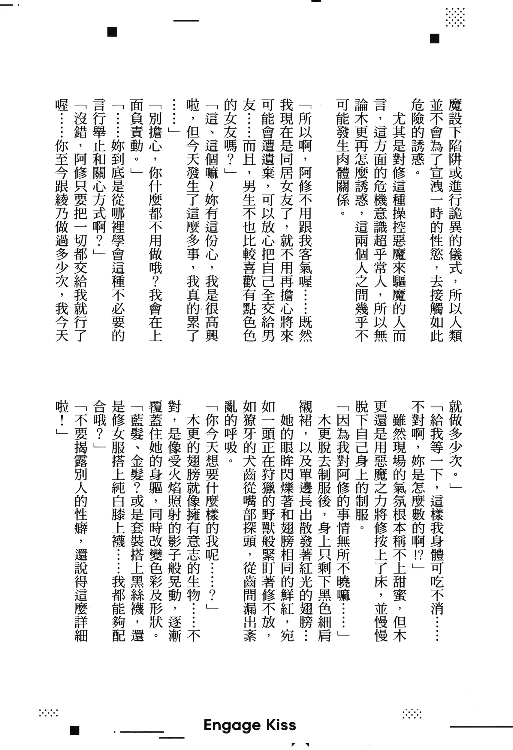 Page 185