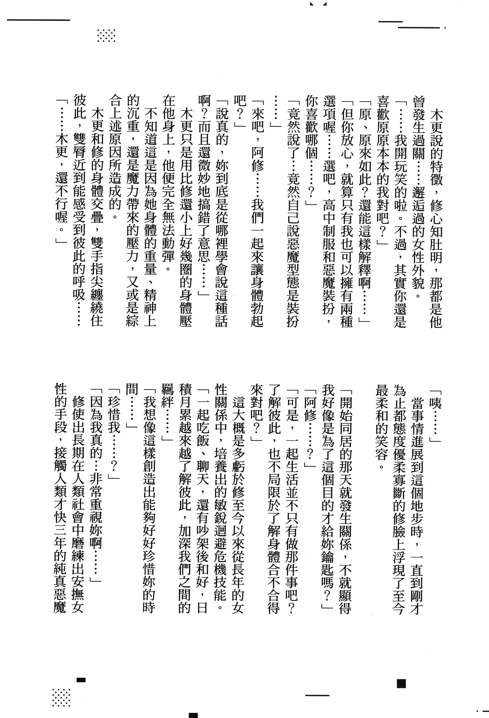Page 186