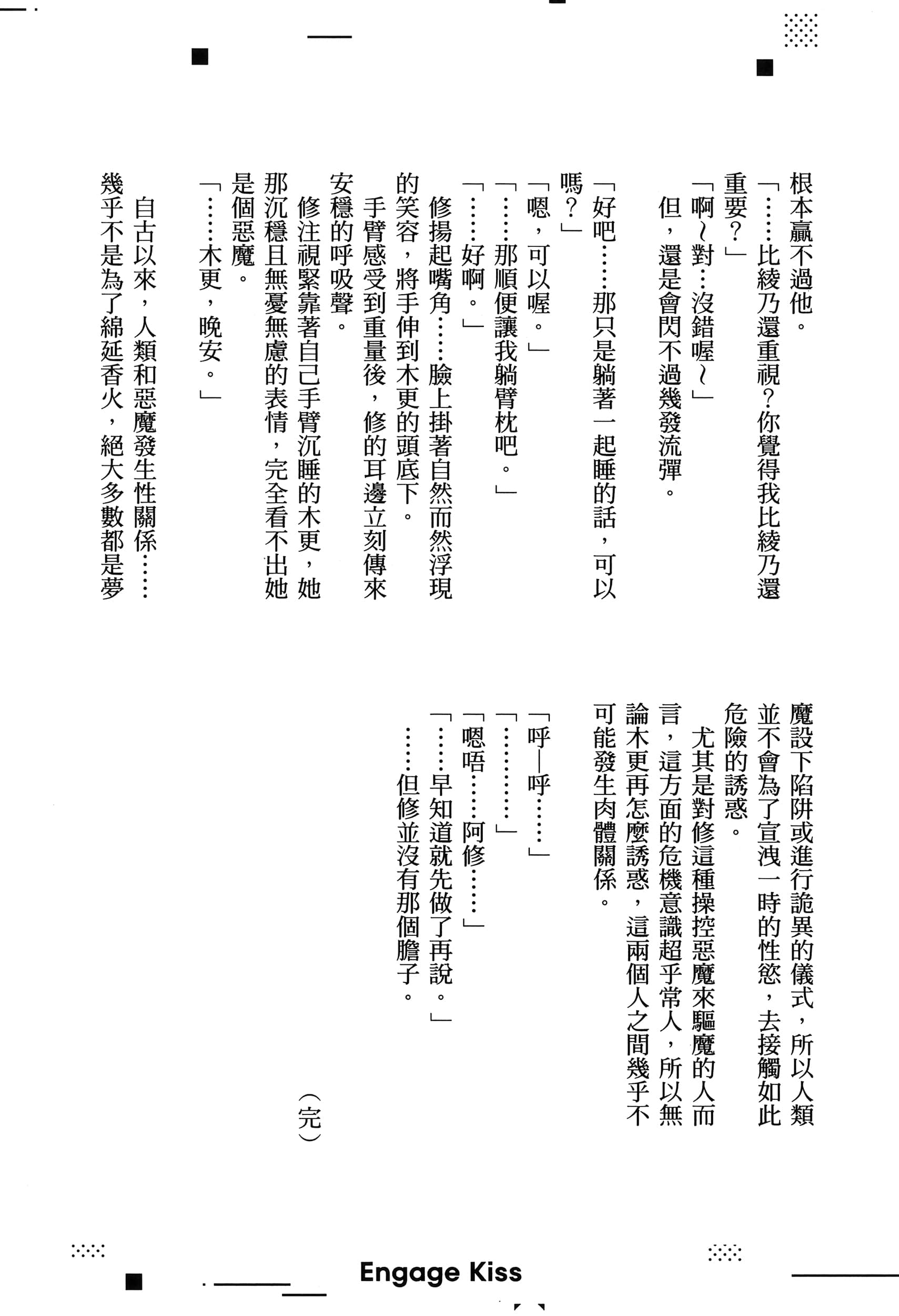 Page 187