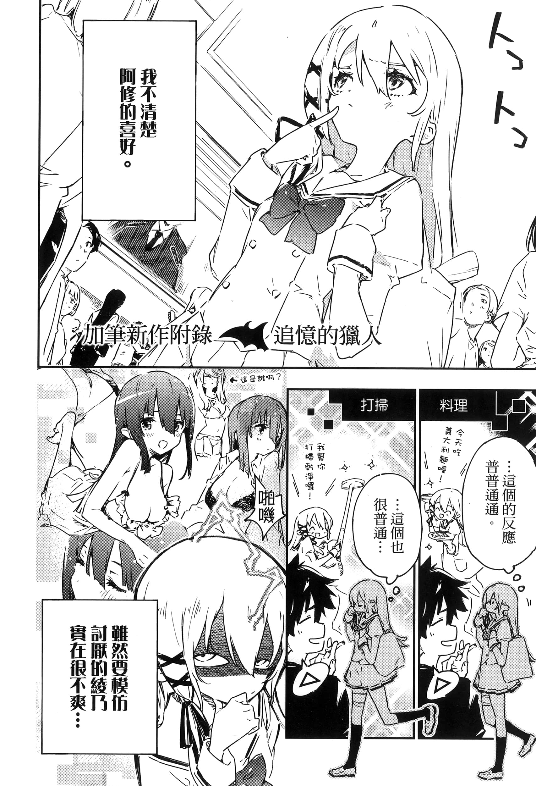 Page 188