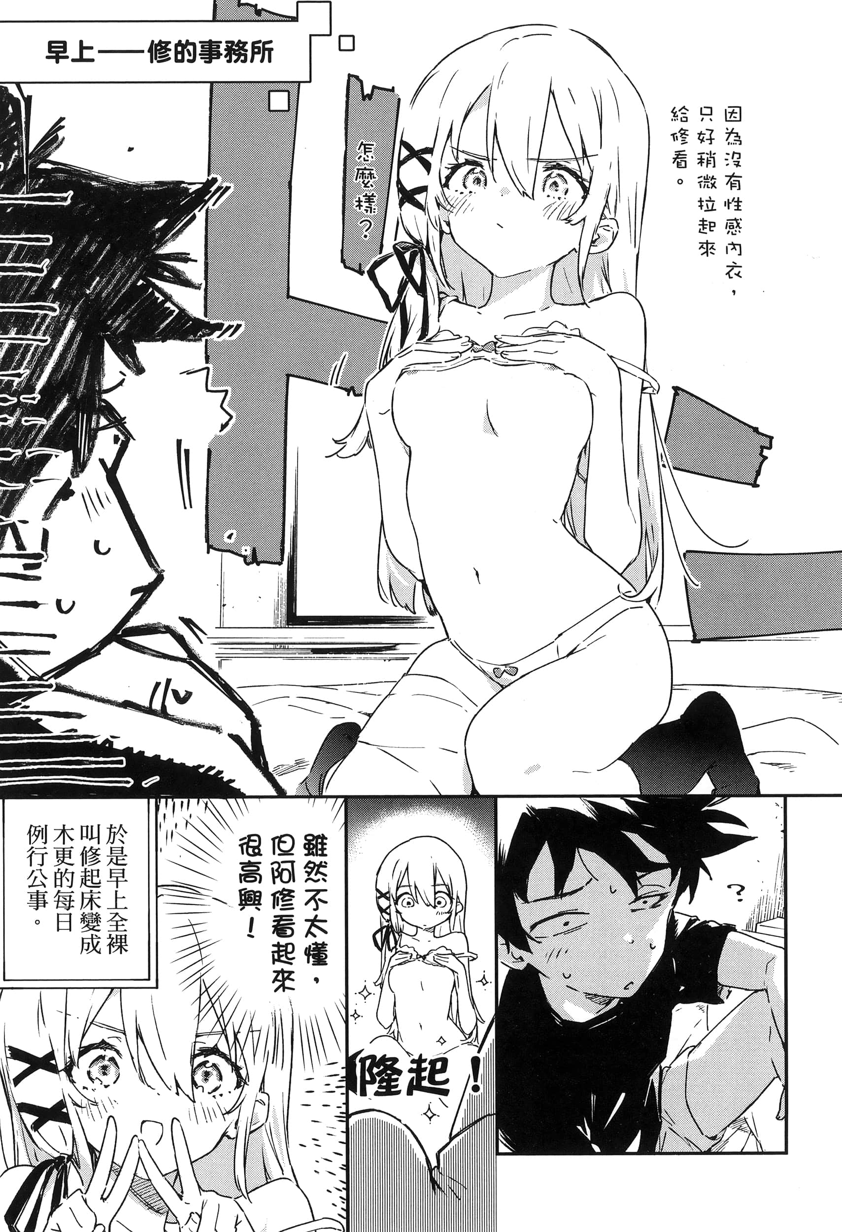 Page 189