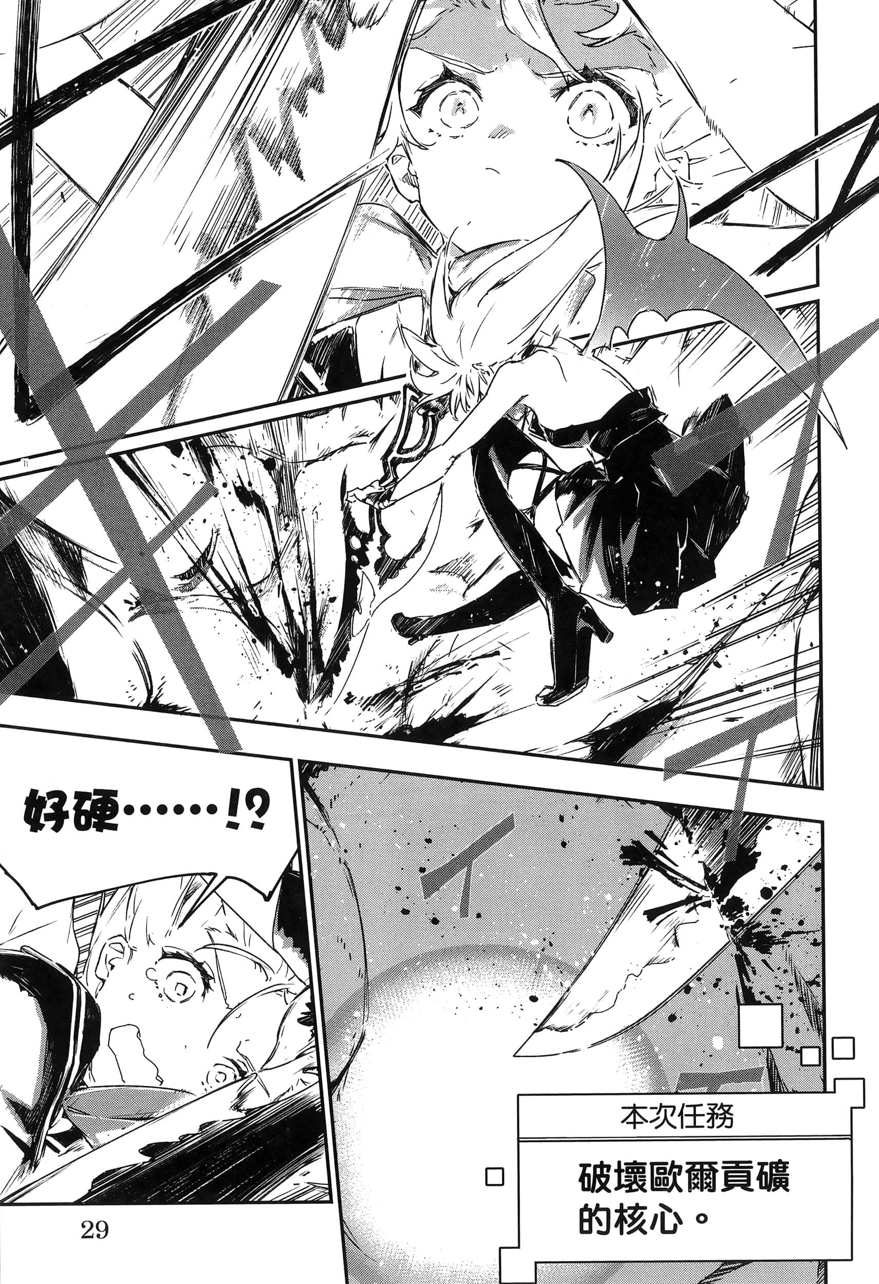 Page 33