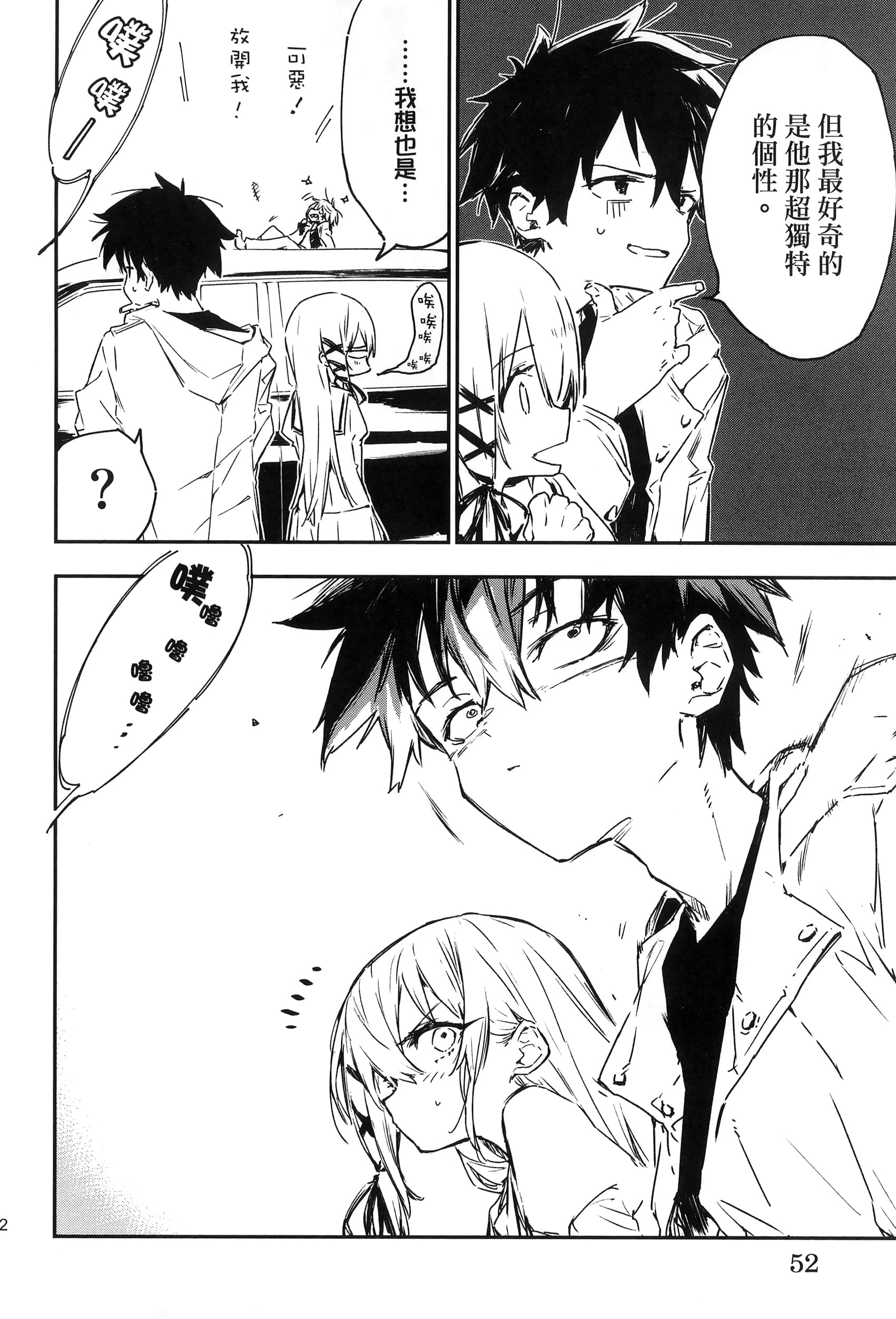 Page 56