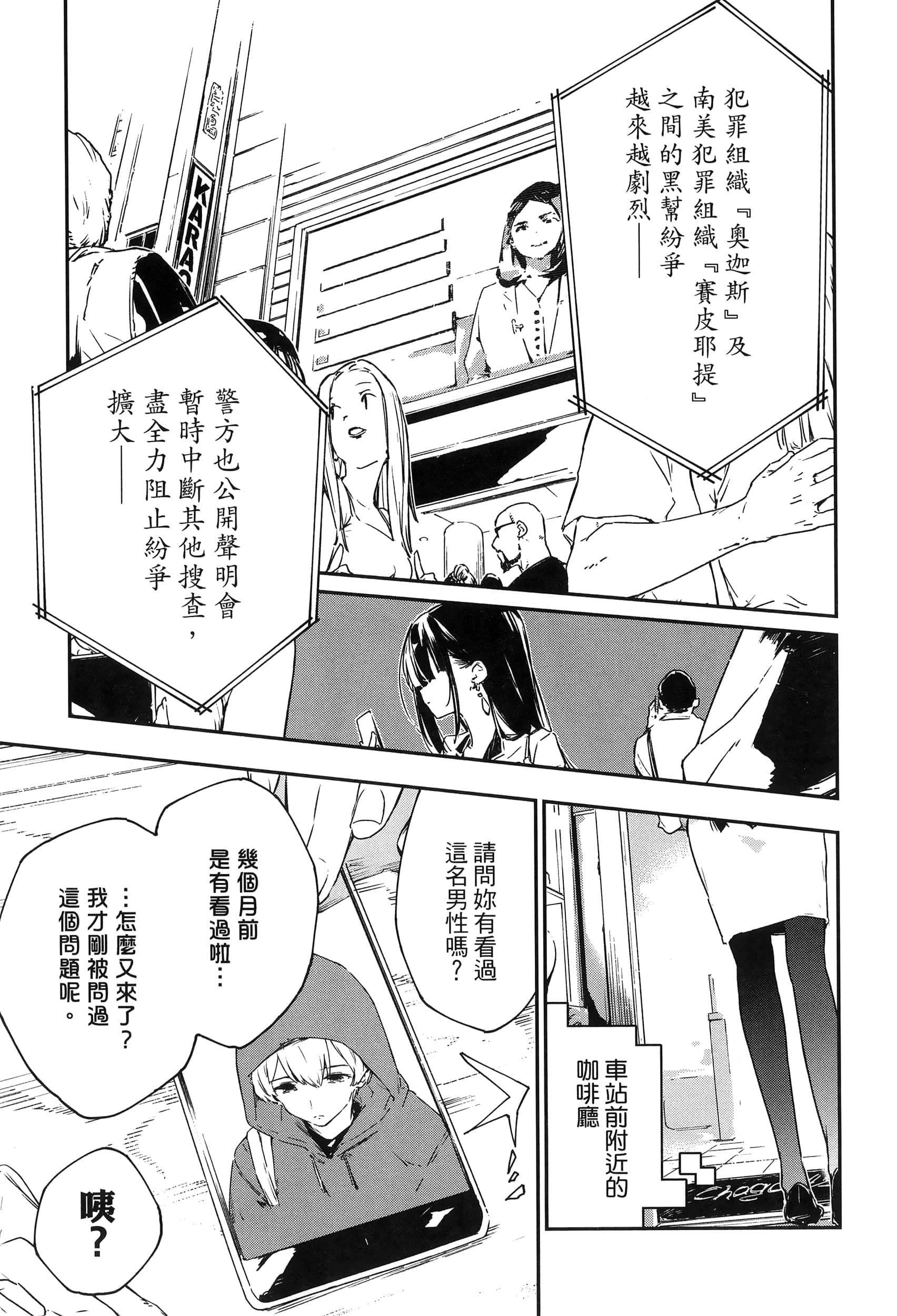 Page 65